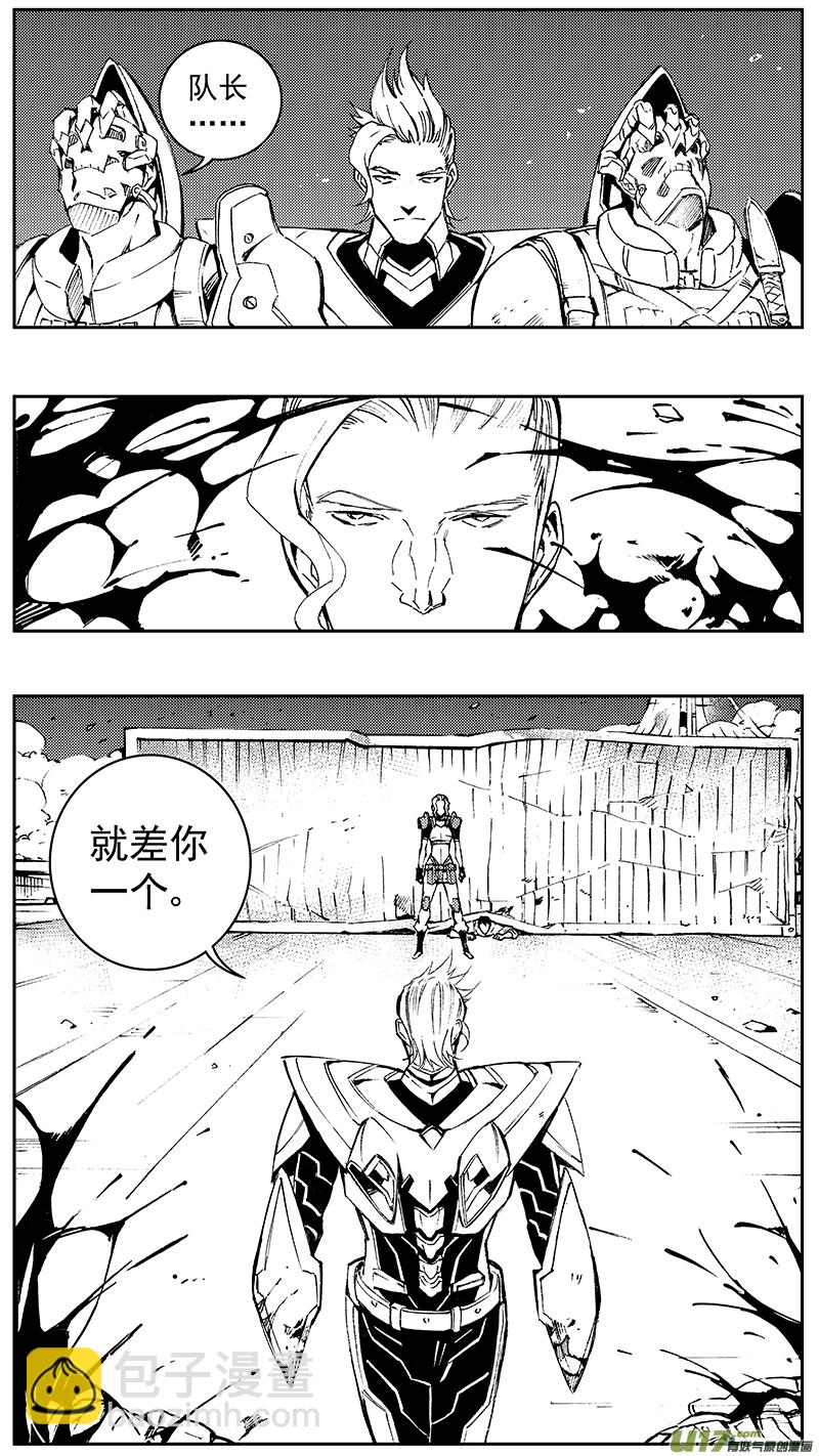 🍶雏蜂 94 :ADIOS （其五） 第2页