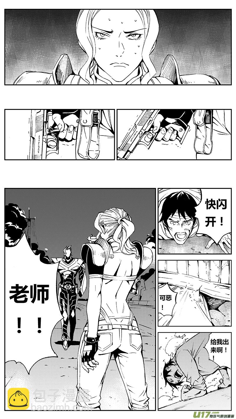 🍶雏蜂 94 :ADIOS （其五） 第3页