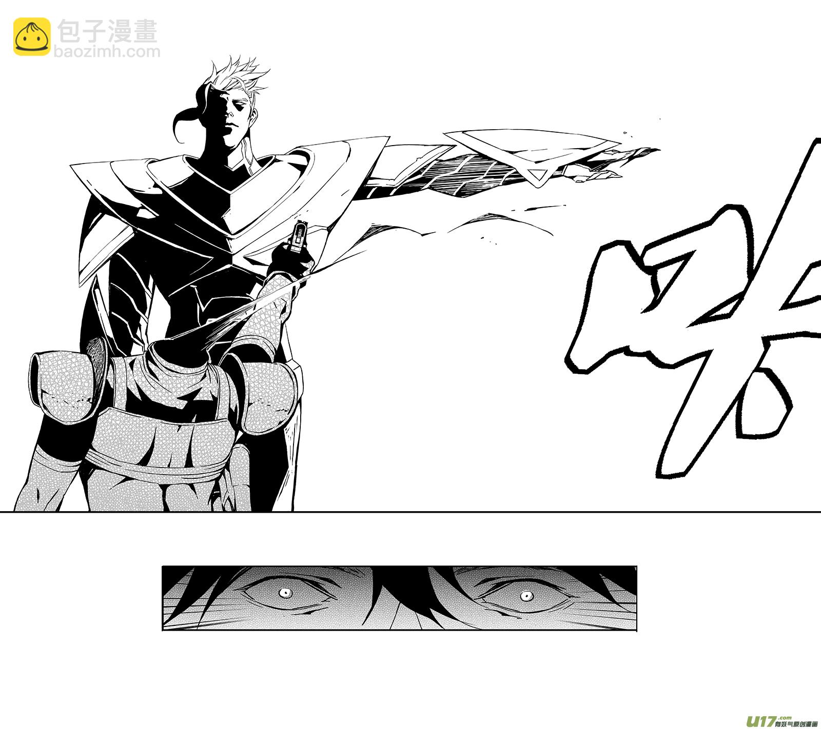 🍶雏蜂 94 :ADIOS （其五） 第8页