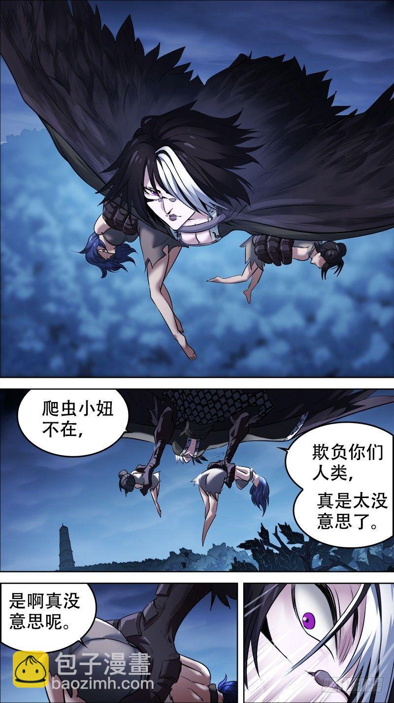 佰卅肆、变身-第134话