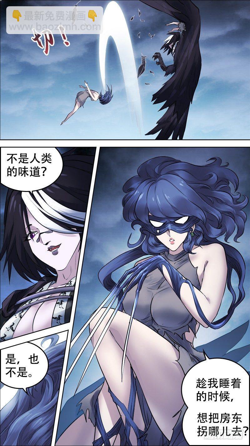 佰卅肆、变身-第134话