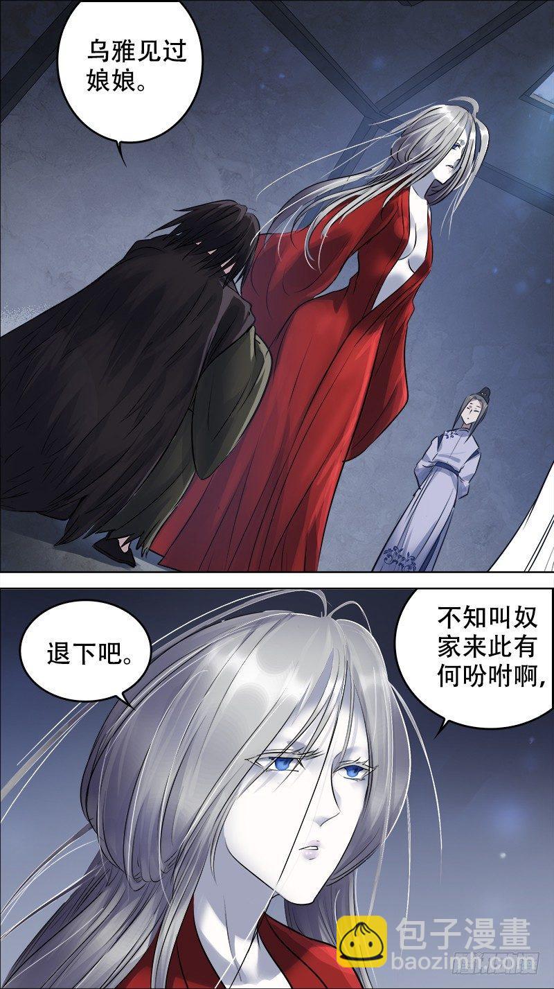 佰卅肆、变身-第134话
