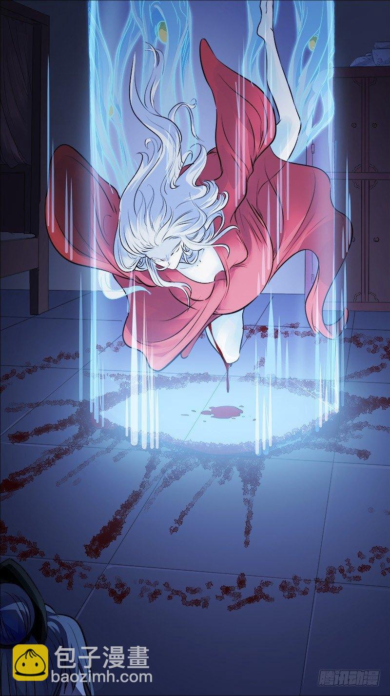 佰肆拾、旧岁-第140话