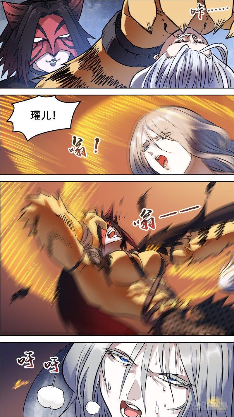 佰肆陆、窥视-第146话
