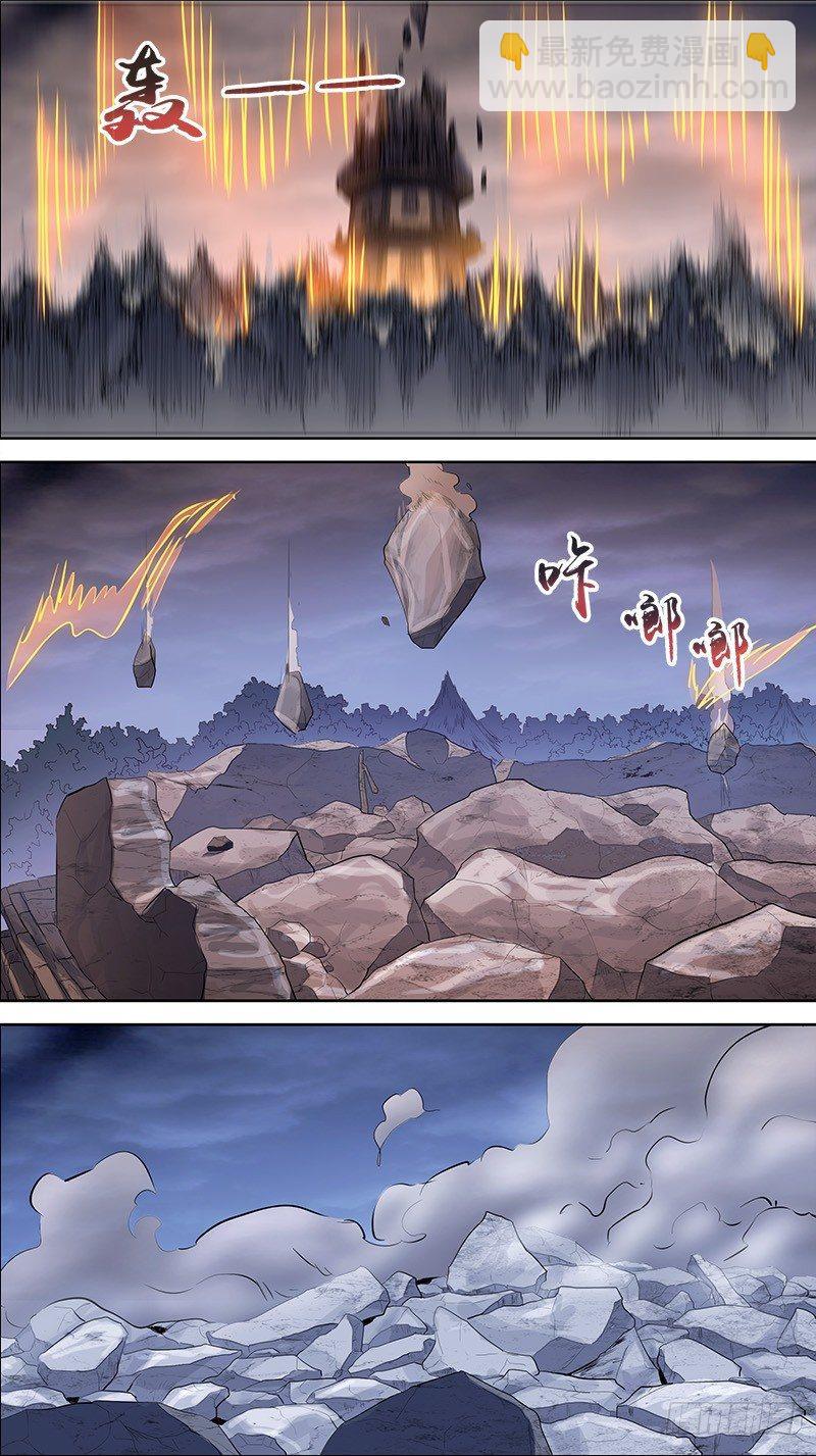 佰伍拾、代价-第150话