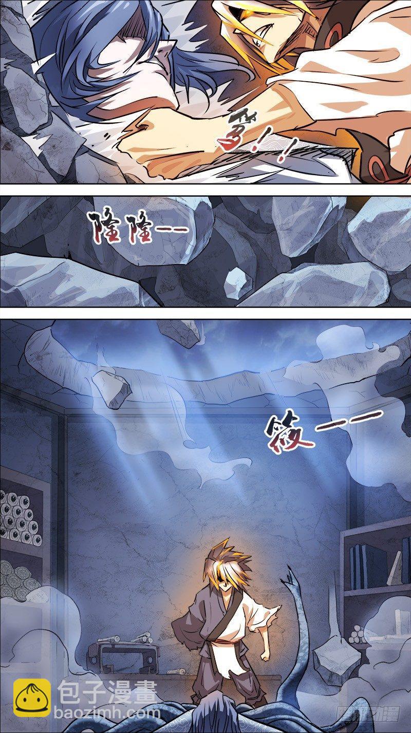 佰伍贰、层次-第152话