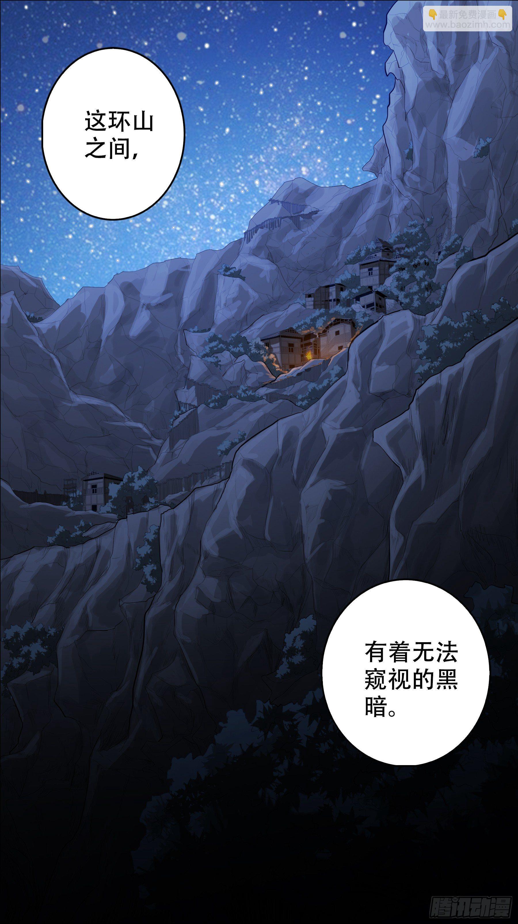 佰陆陆、建国-第166话