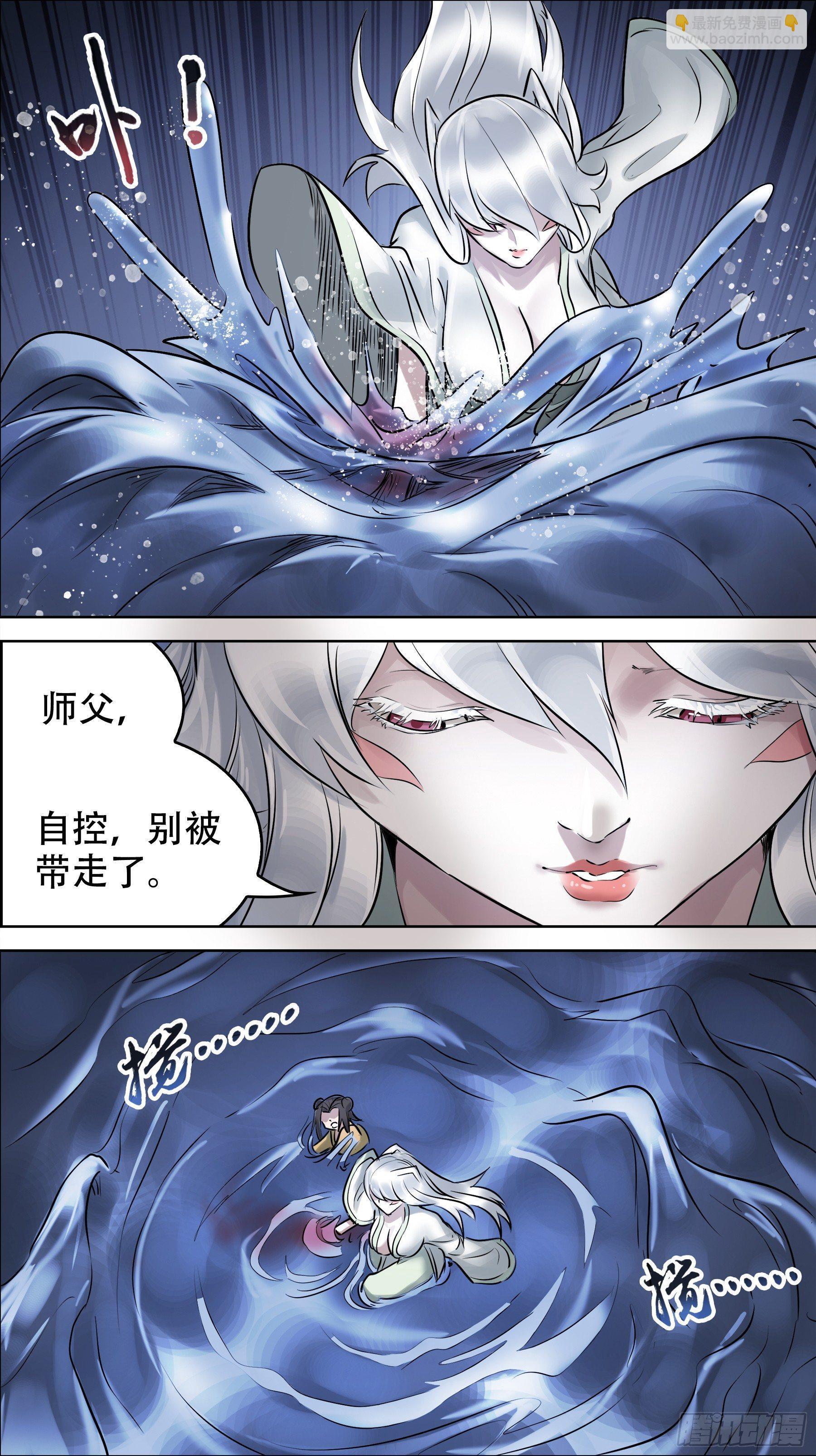 佰柒捌、涌上-第178话