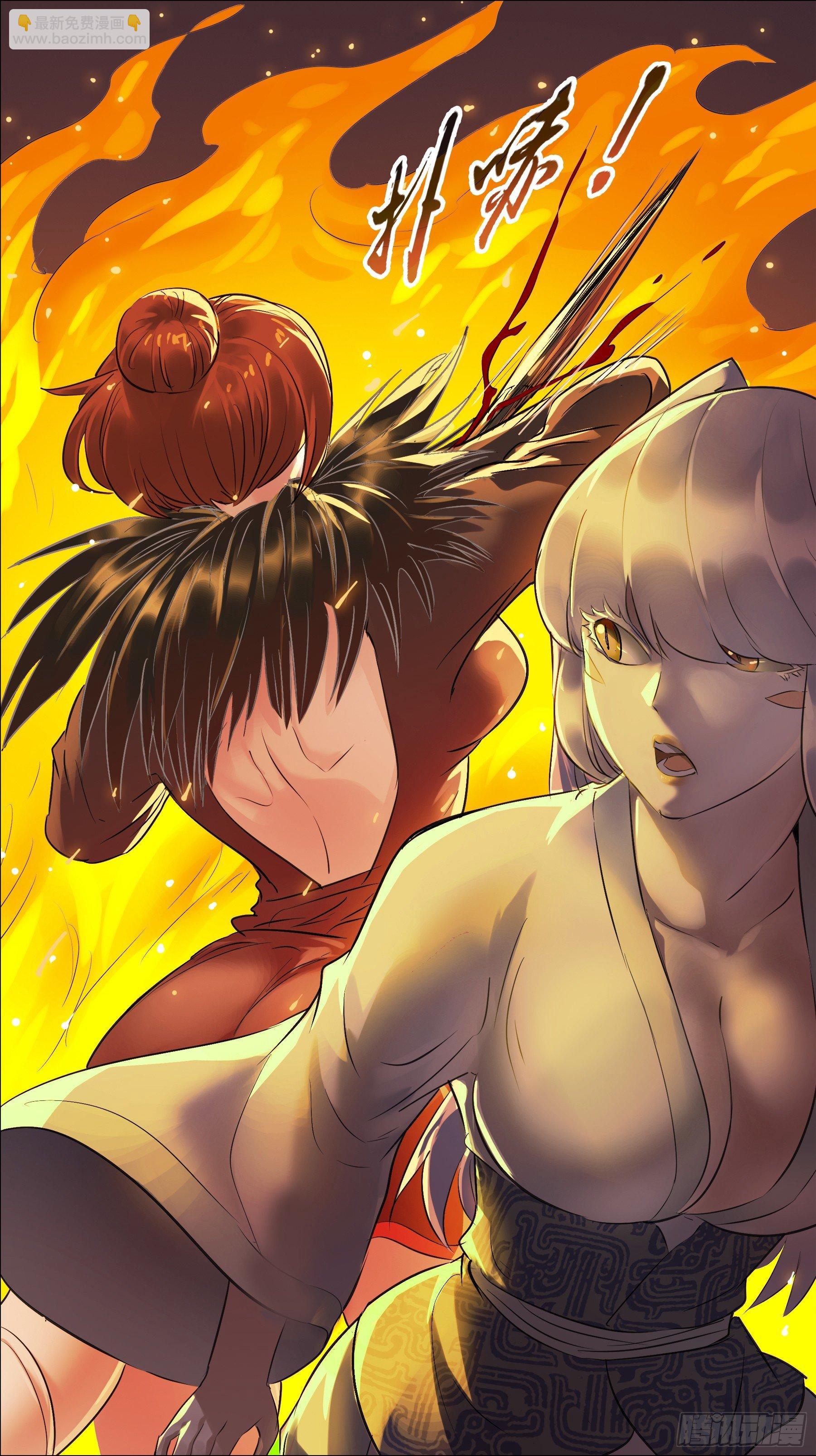 佰捌拾、报复-第180话