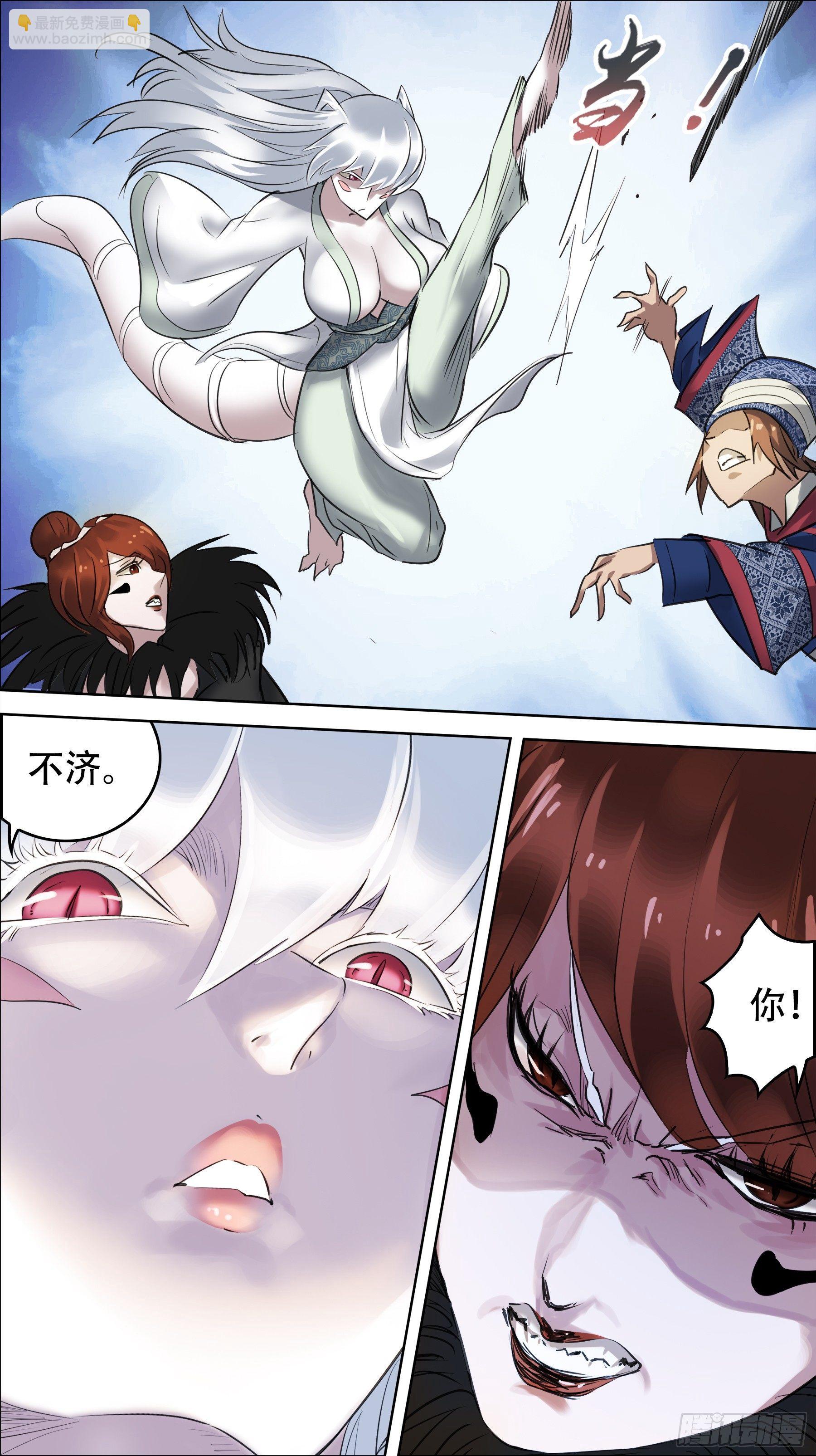 佰捌拾、报复-第180话