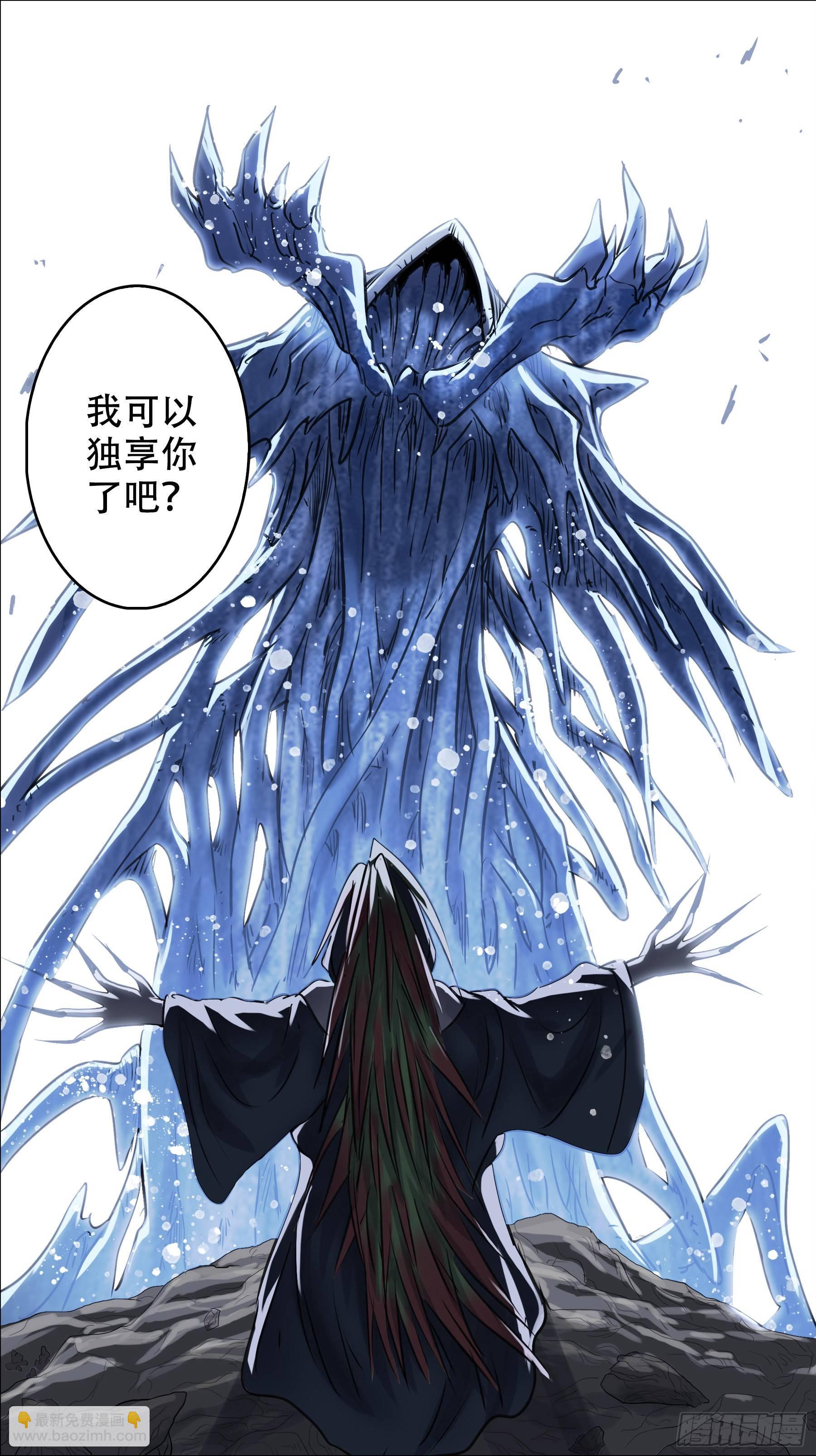 佰捌陆、遗算-第186话