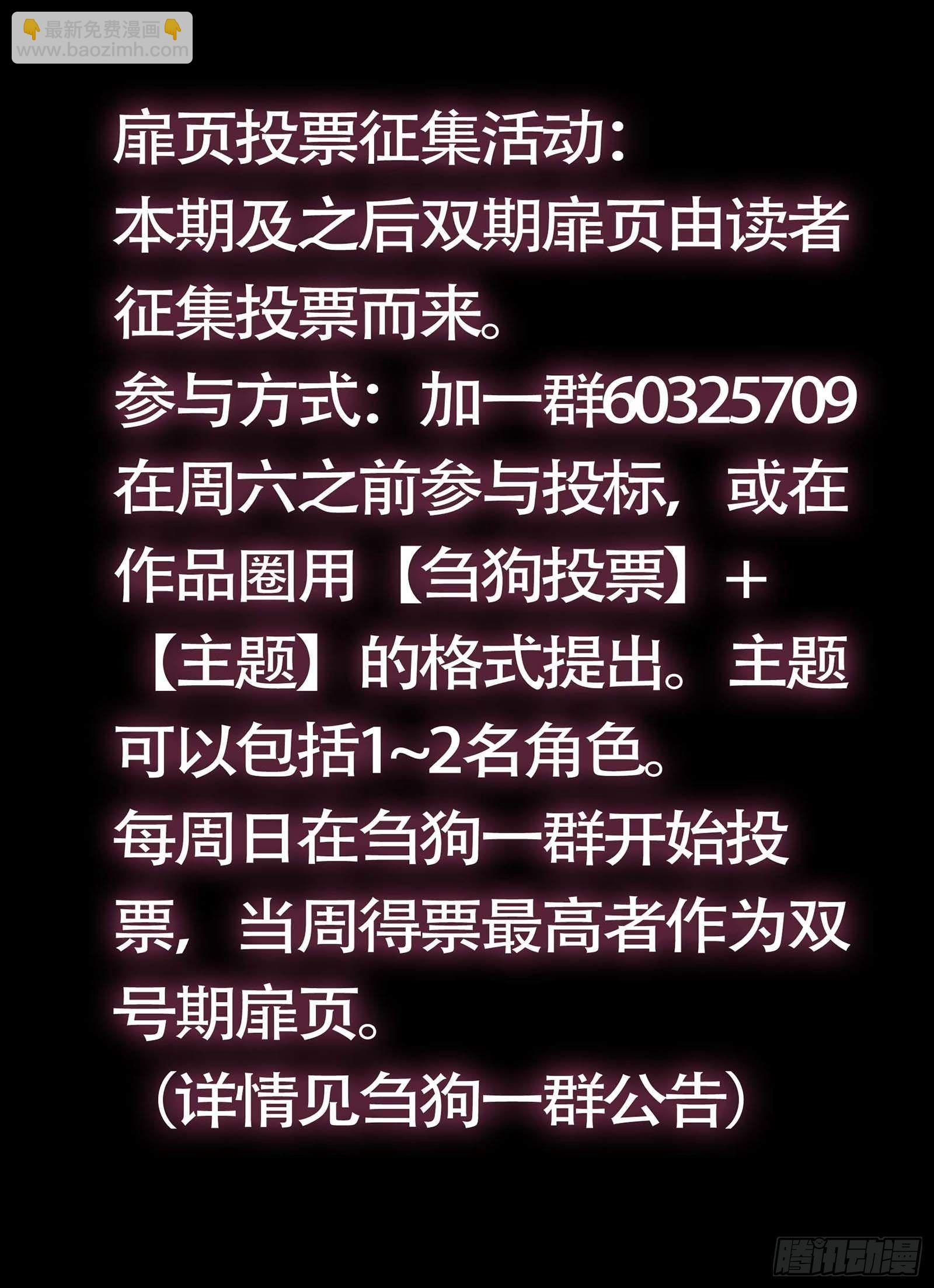 佰捌陆、遗算-第186话