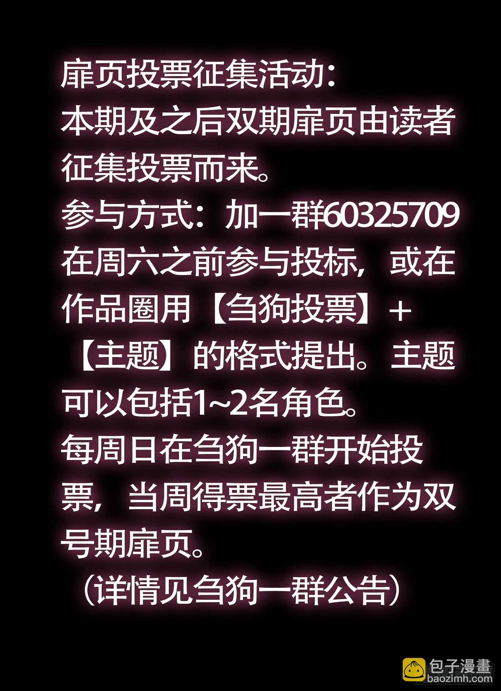 贰零肆、背刺-第204话