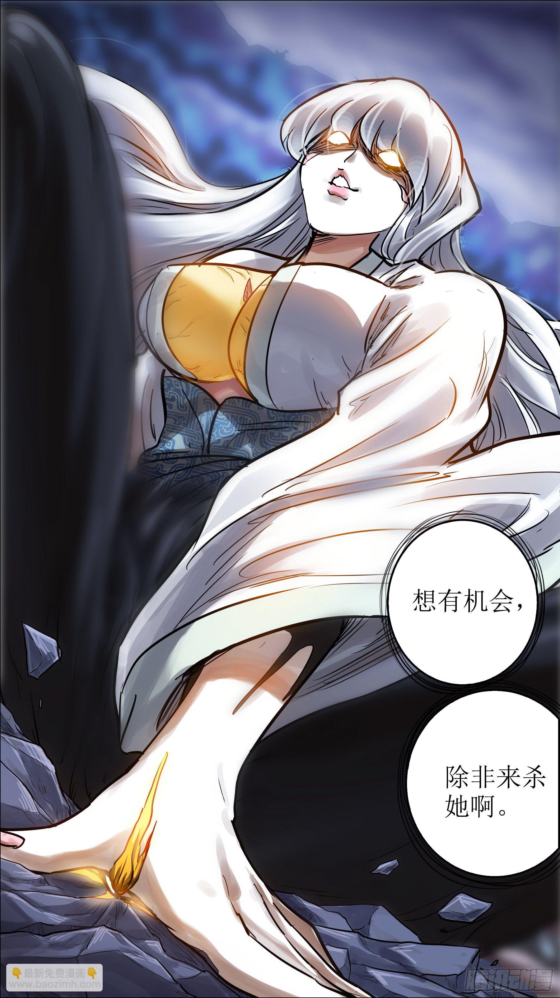 贰零陆、超识-第206话