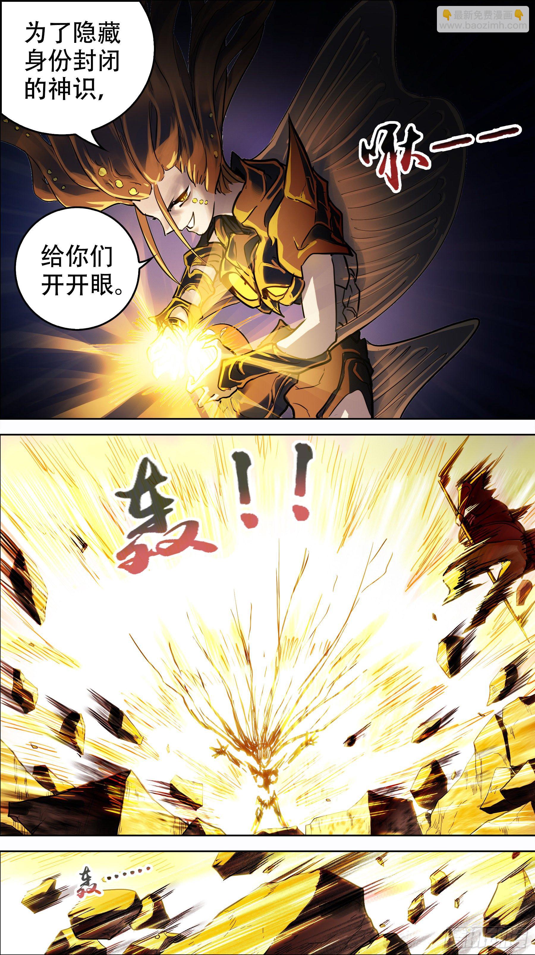 贰壹零、无名-第210话