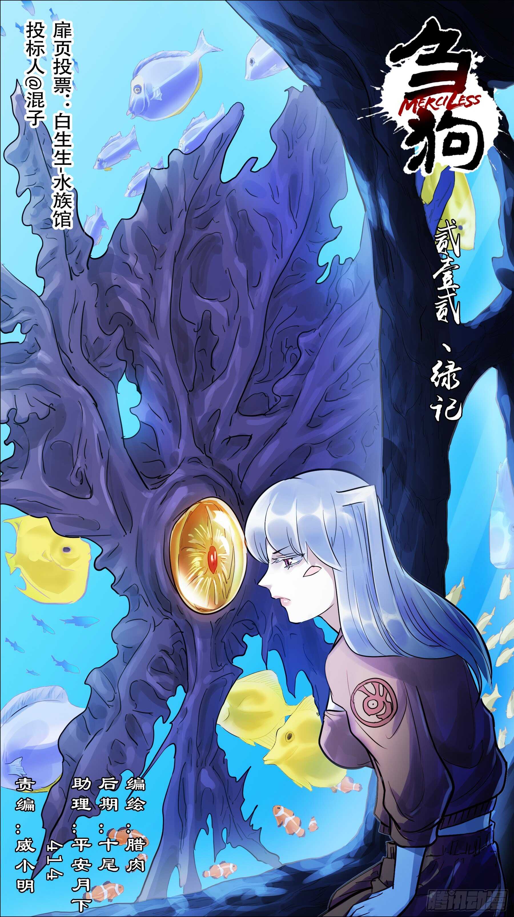 贰壹贰、绿记-第212话