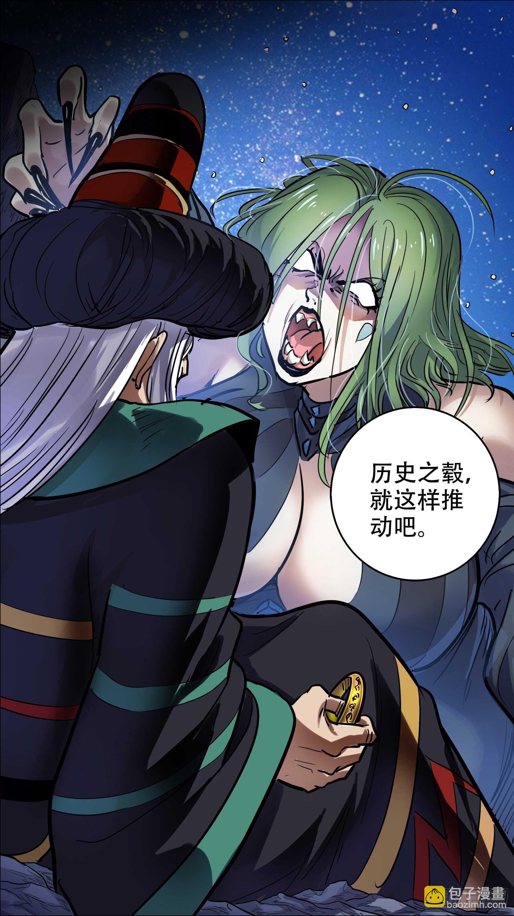 贰壹肆、踪记-第214话
