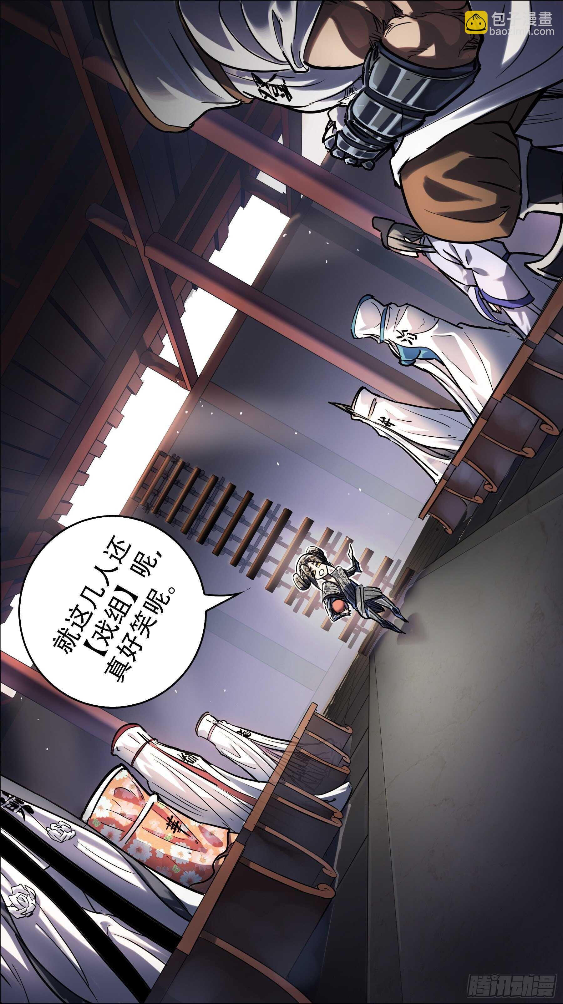 贰壹陆、戏组-第216话