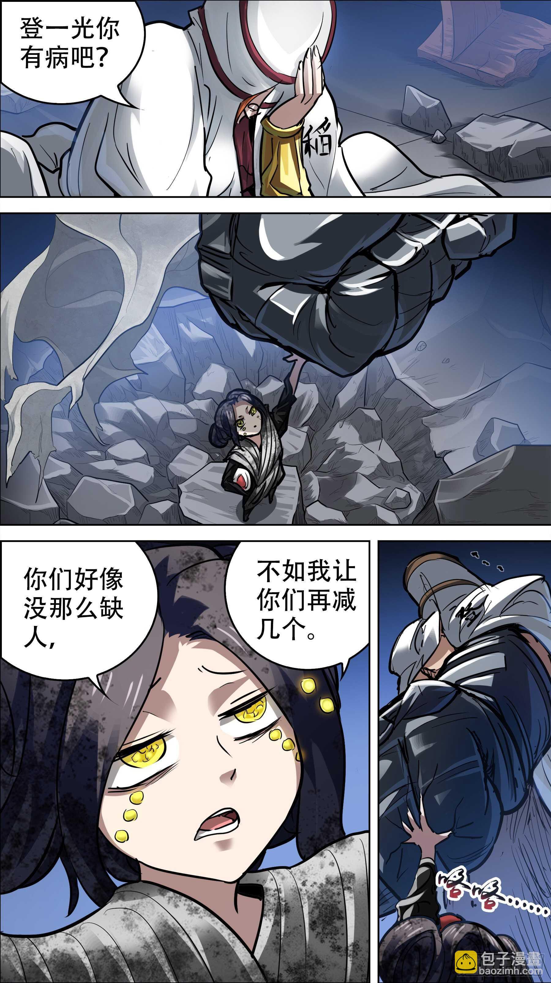 贰壹陆、戏组-第216话