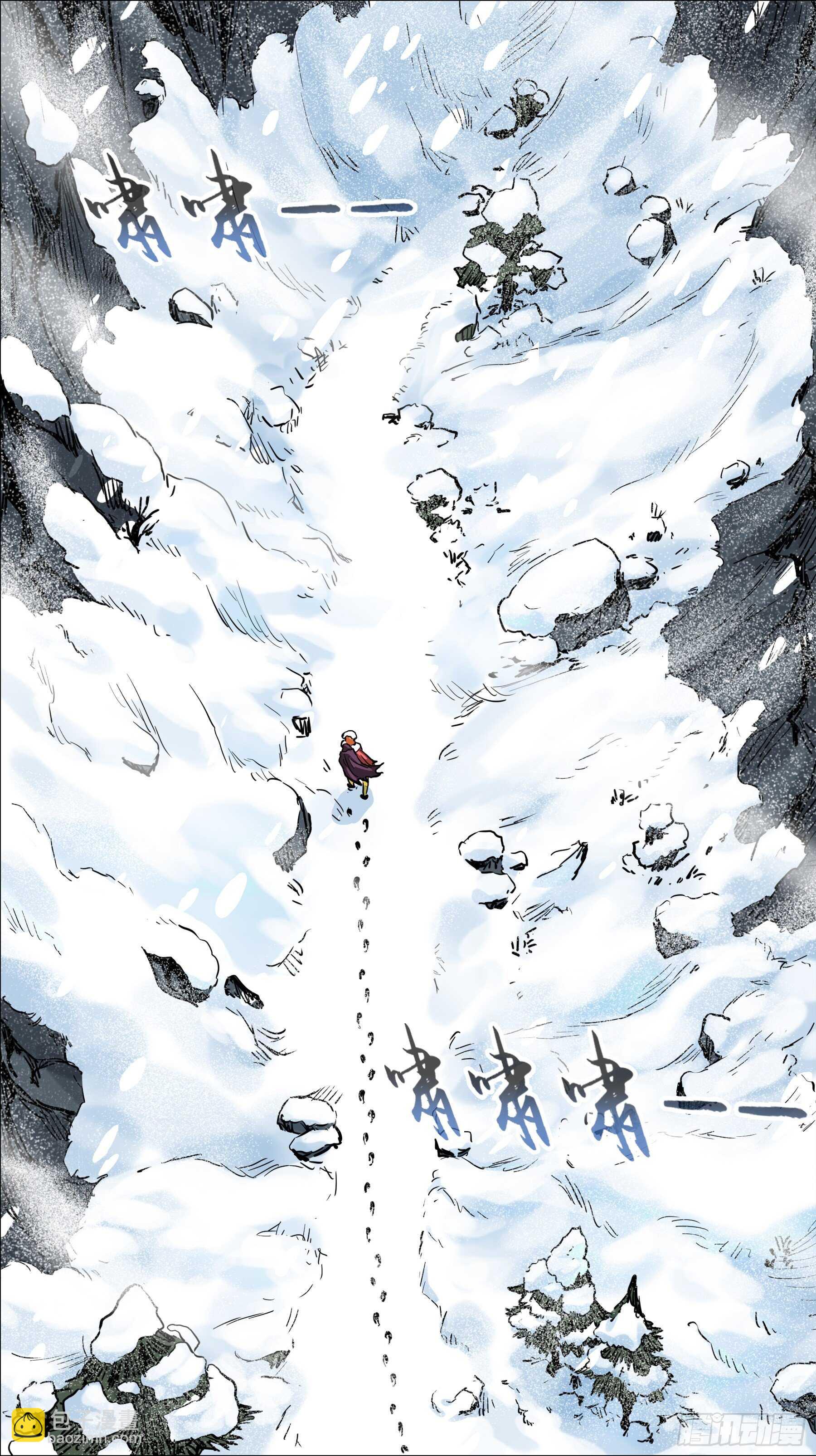贰壹捌、风雪-第218话