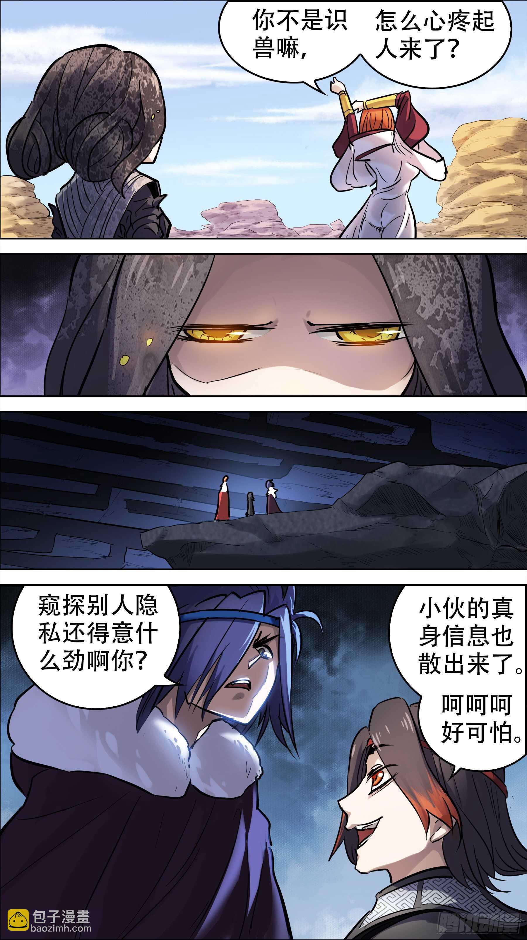 贰贰伍、理论-第224话