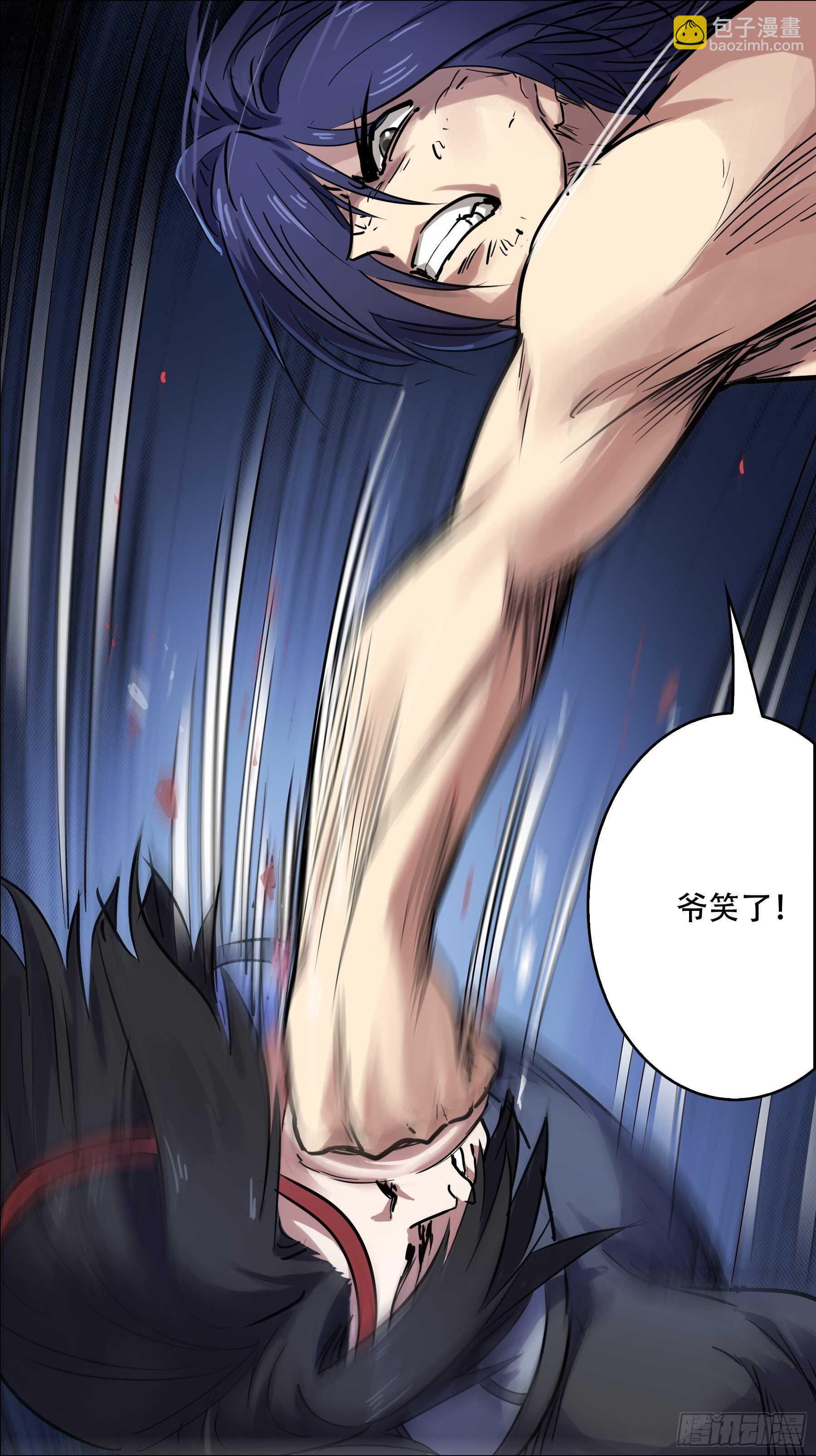 贰叁叁、笑了-第232话