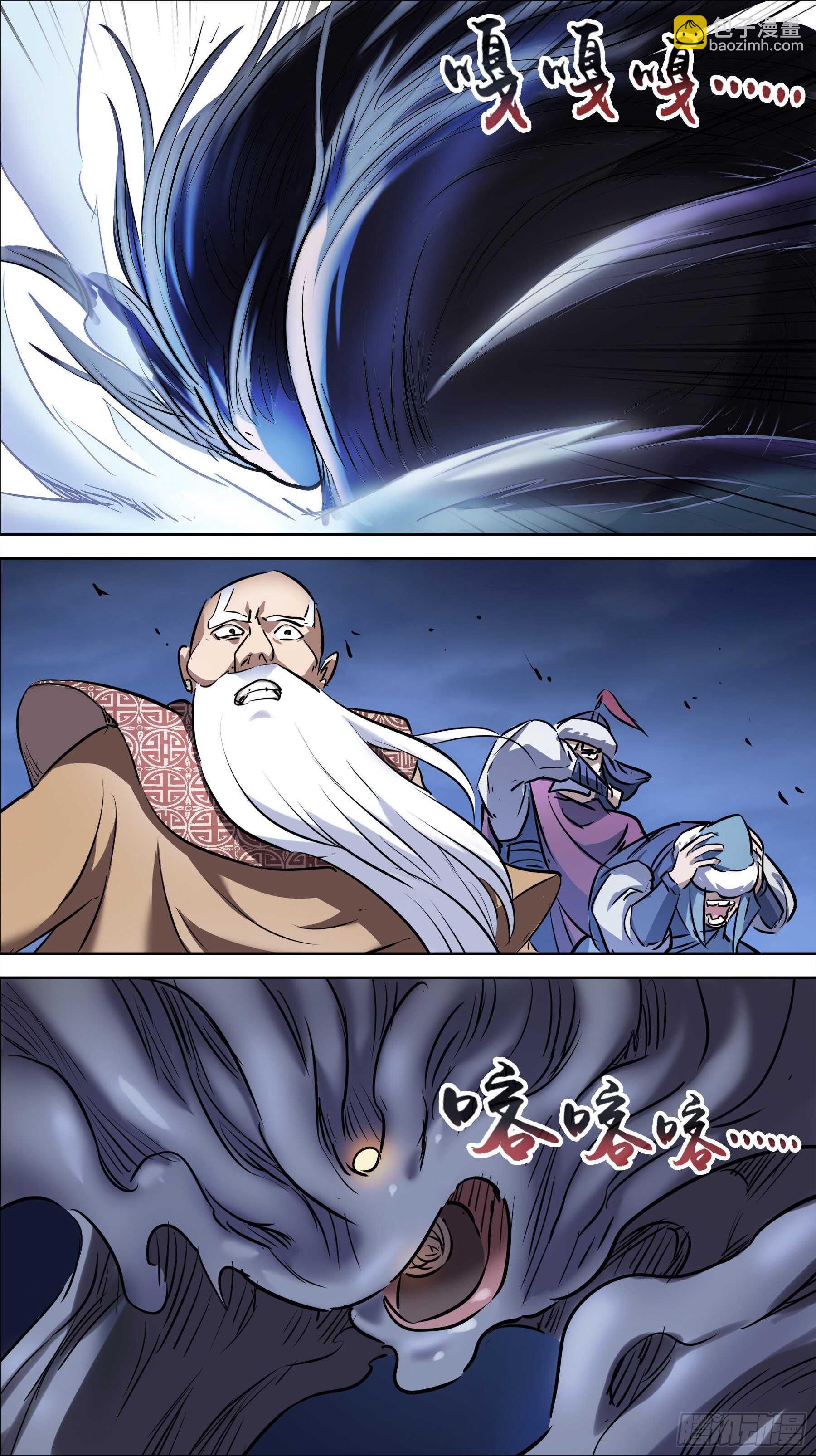 贰伍壹、倚仗-第240话