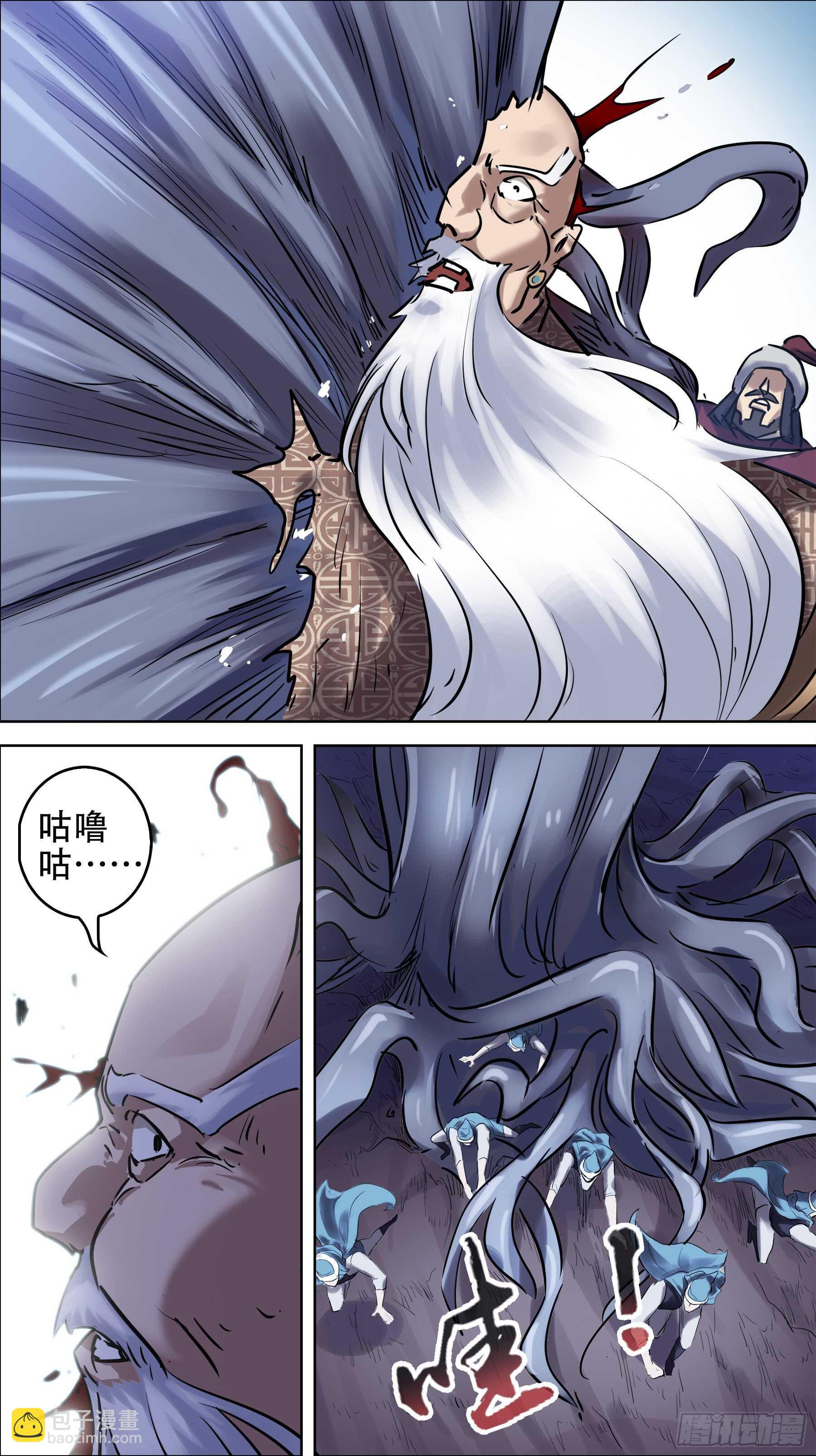 贰伍壹、倚仗-第240话