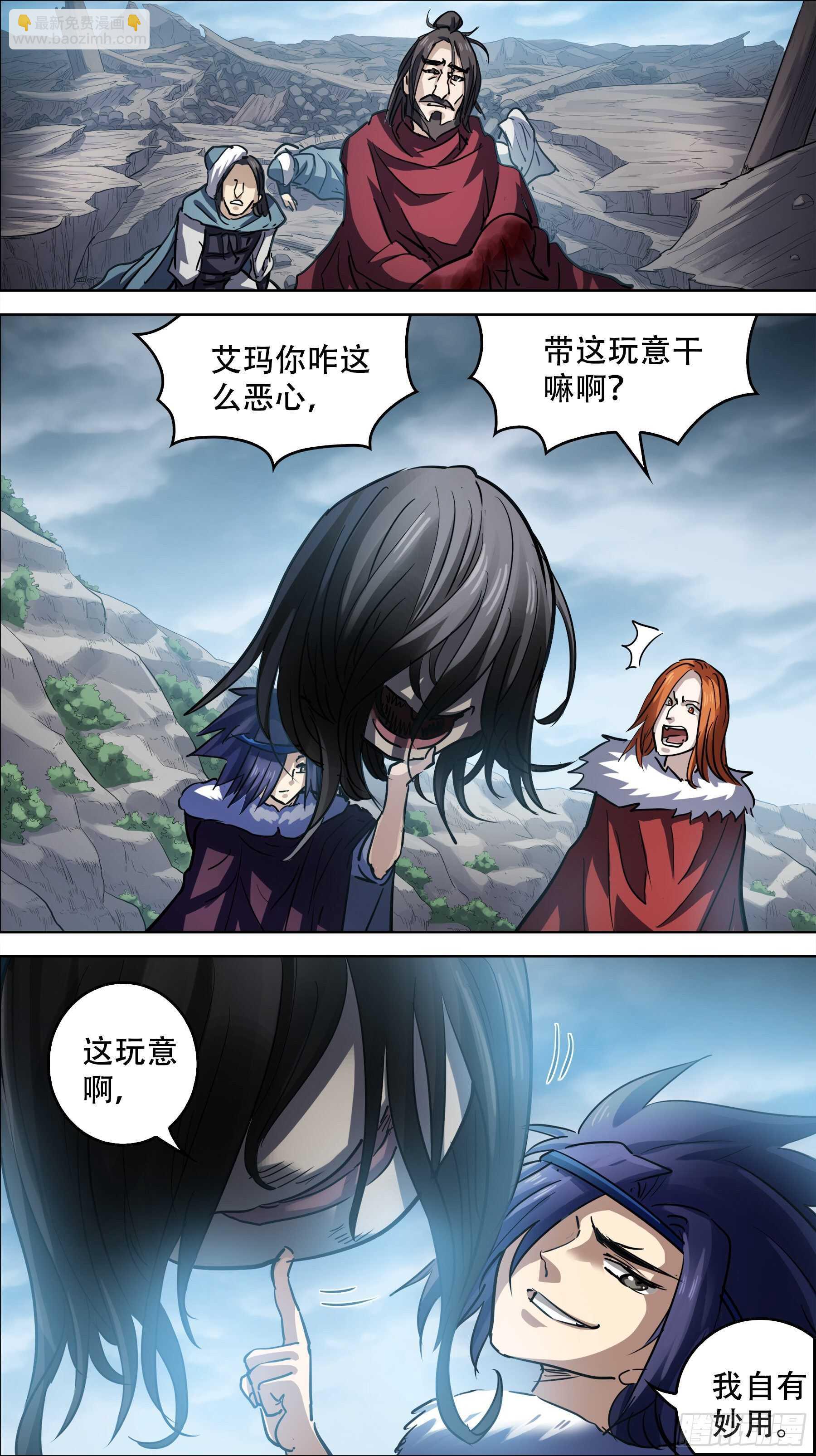 贰伍叁、新生-第242话