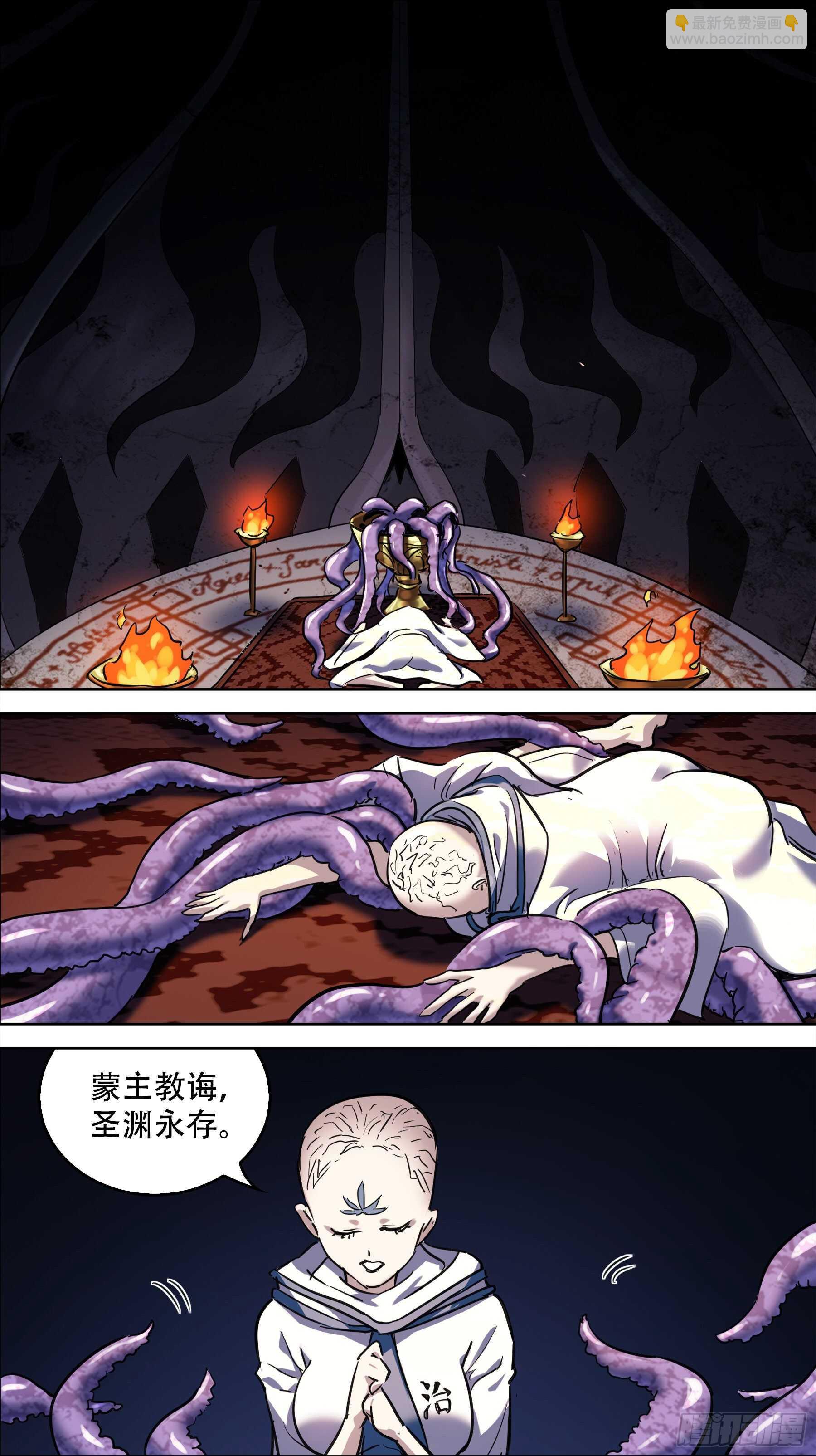 贰伍陆、外人-第246话