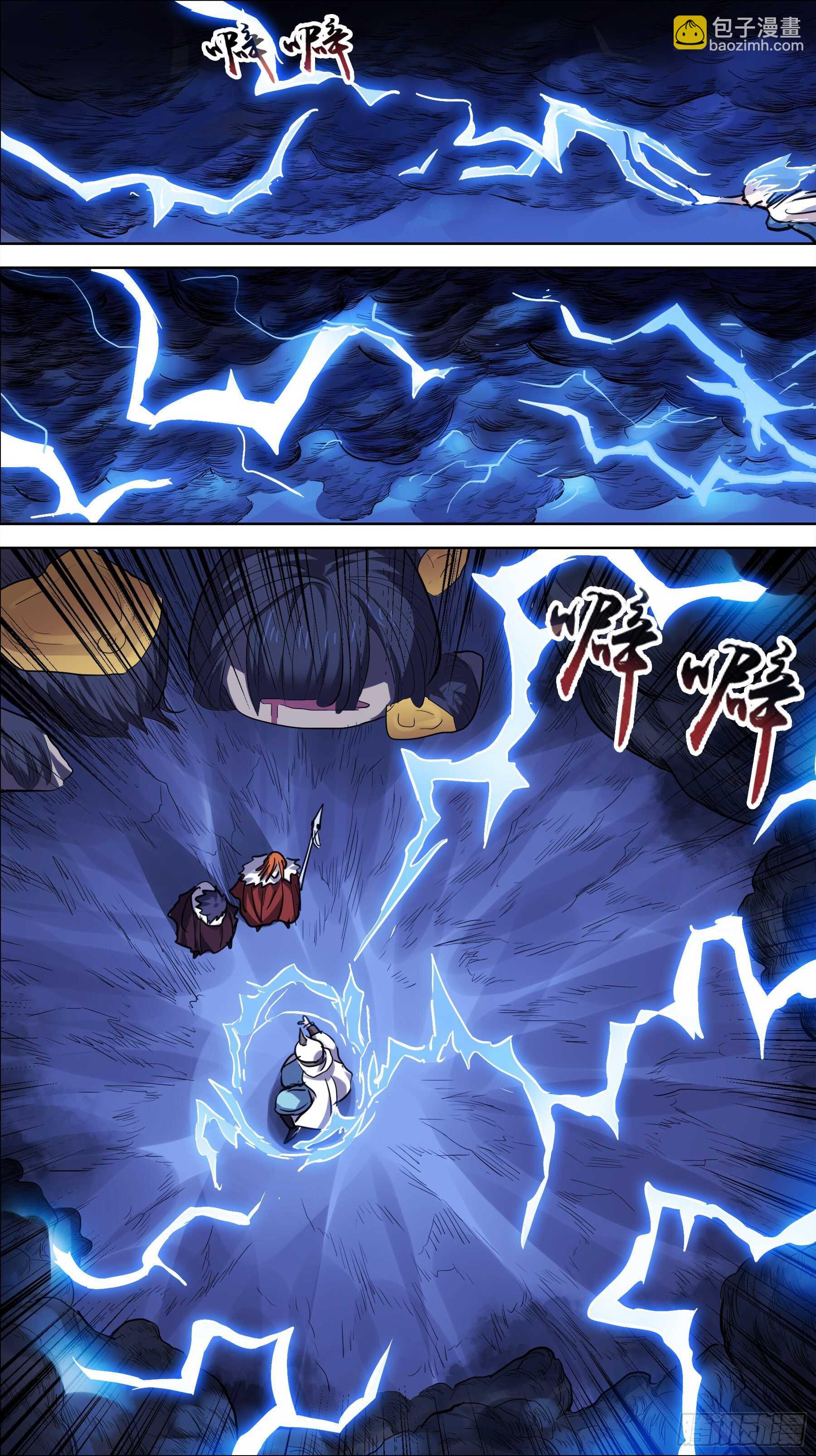 贰陆叁、苍穹-第252话