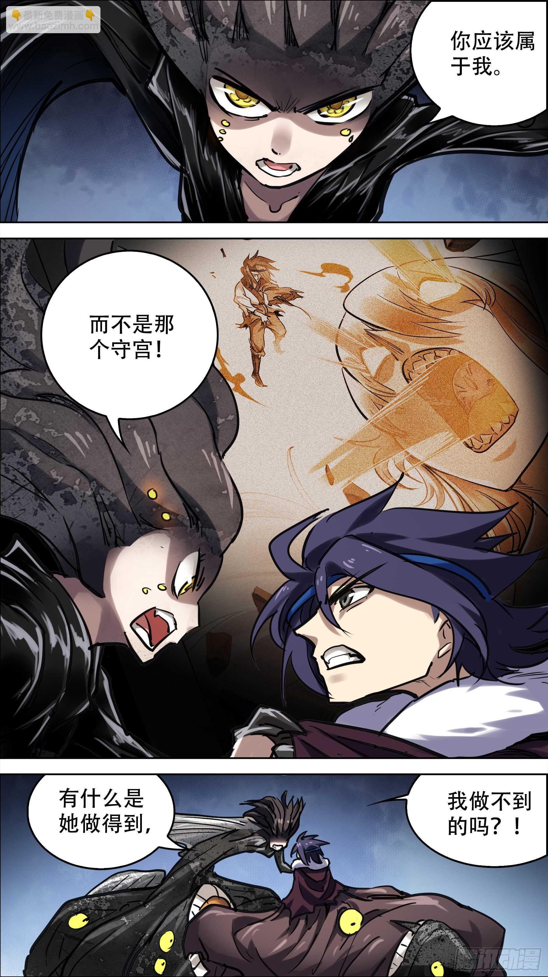 贰陆捌、互通-第256话