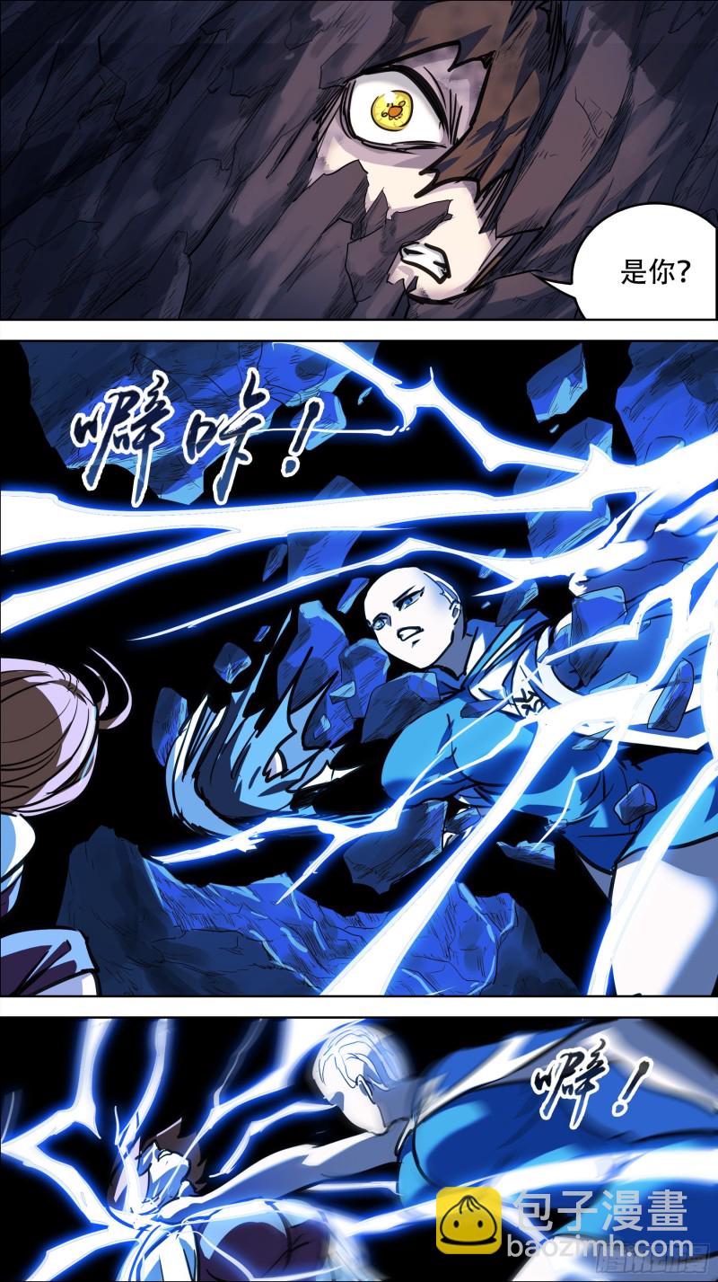 贰柒壹、举计-第258话