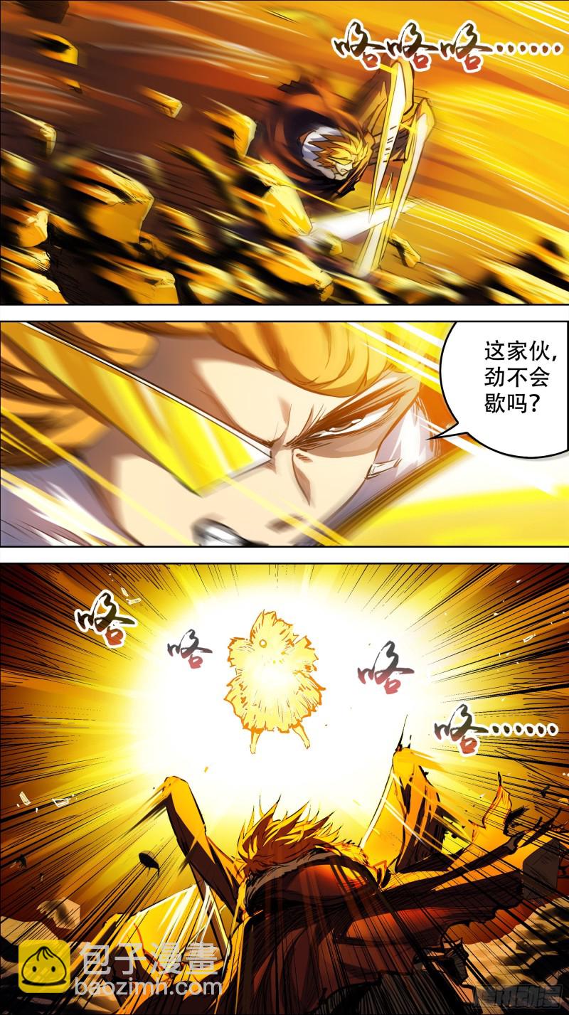贰柒伍、资格-第262话