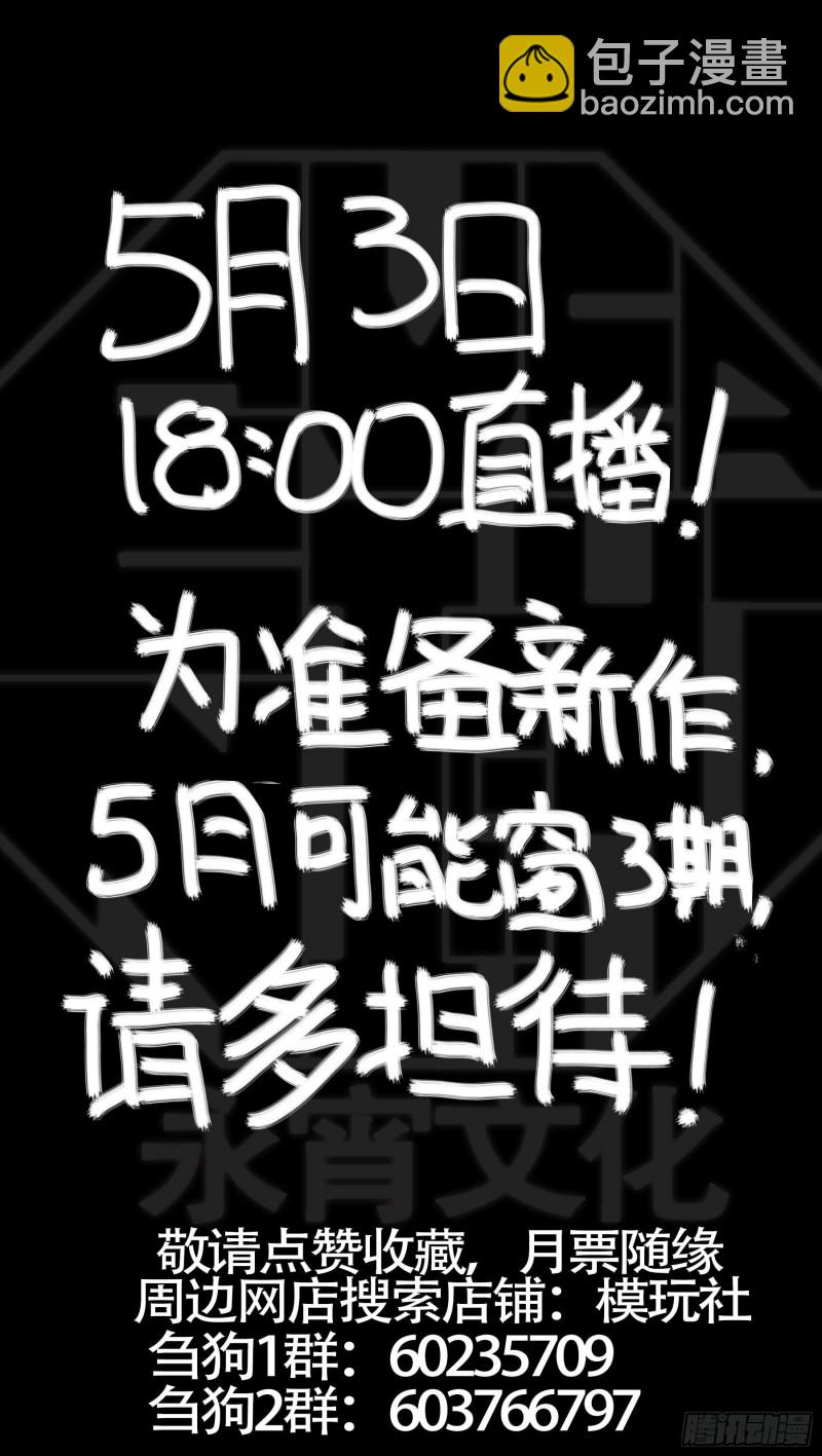 贰柒柒、阴谋-第264话