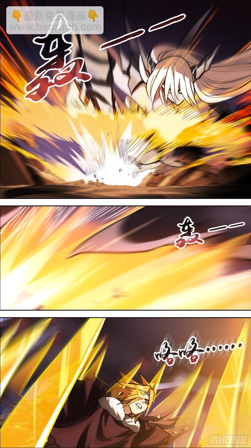贰捌壹、原始-第268话