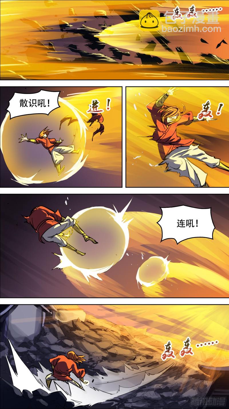 贰捌壹、原始-第268话