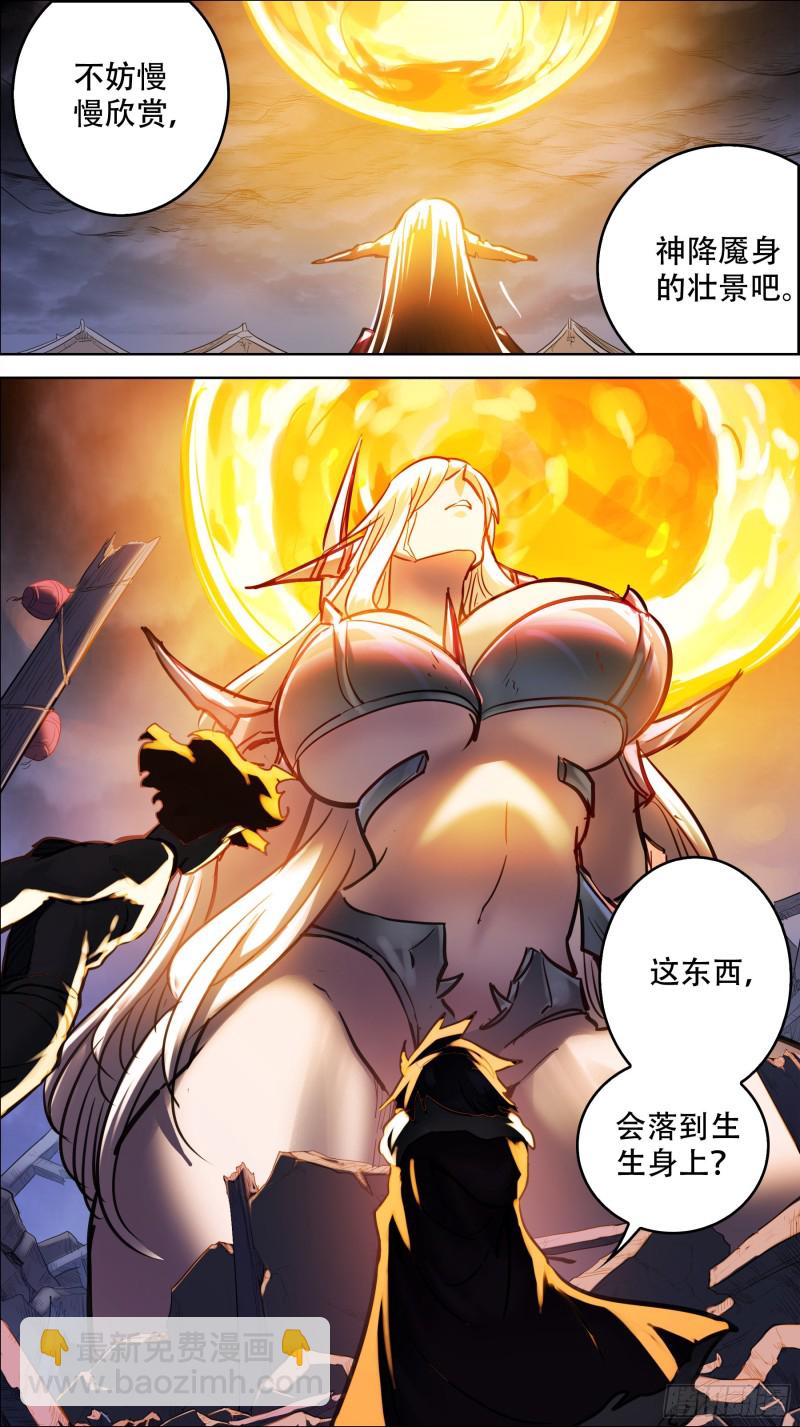 贰捌伍、关心-第272话