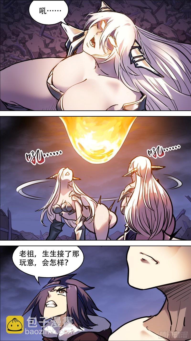 贰捌伍、关心-第272话