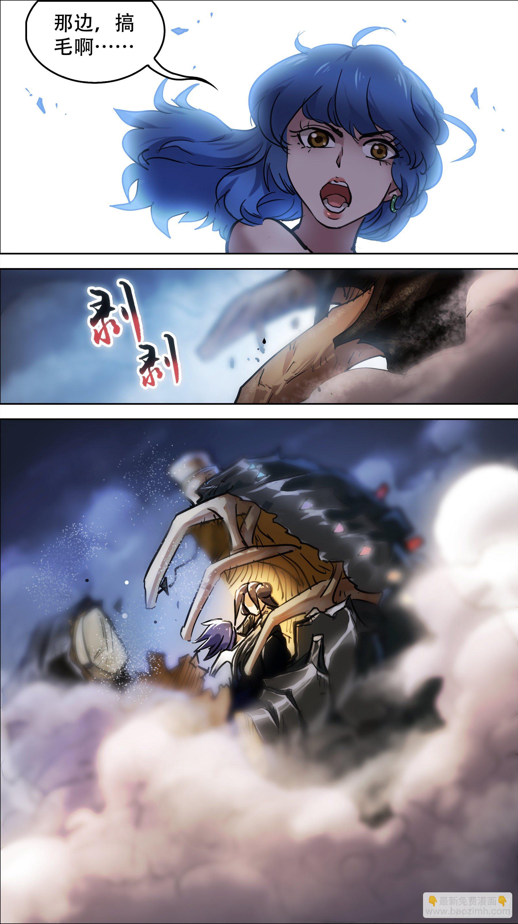 贰玖伍、残留-第282话