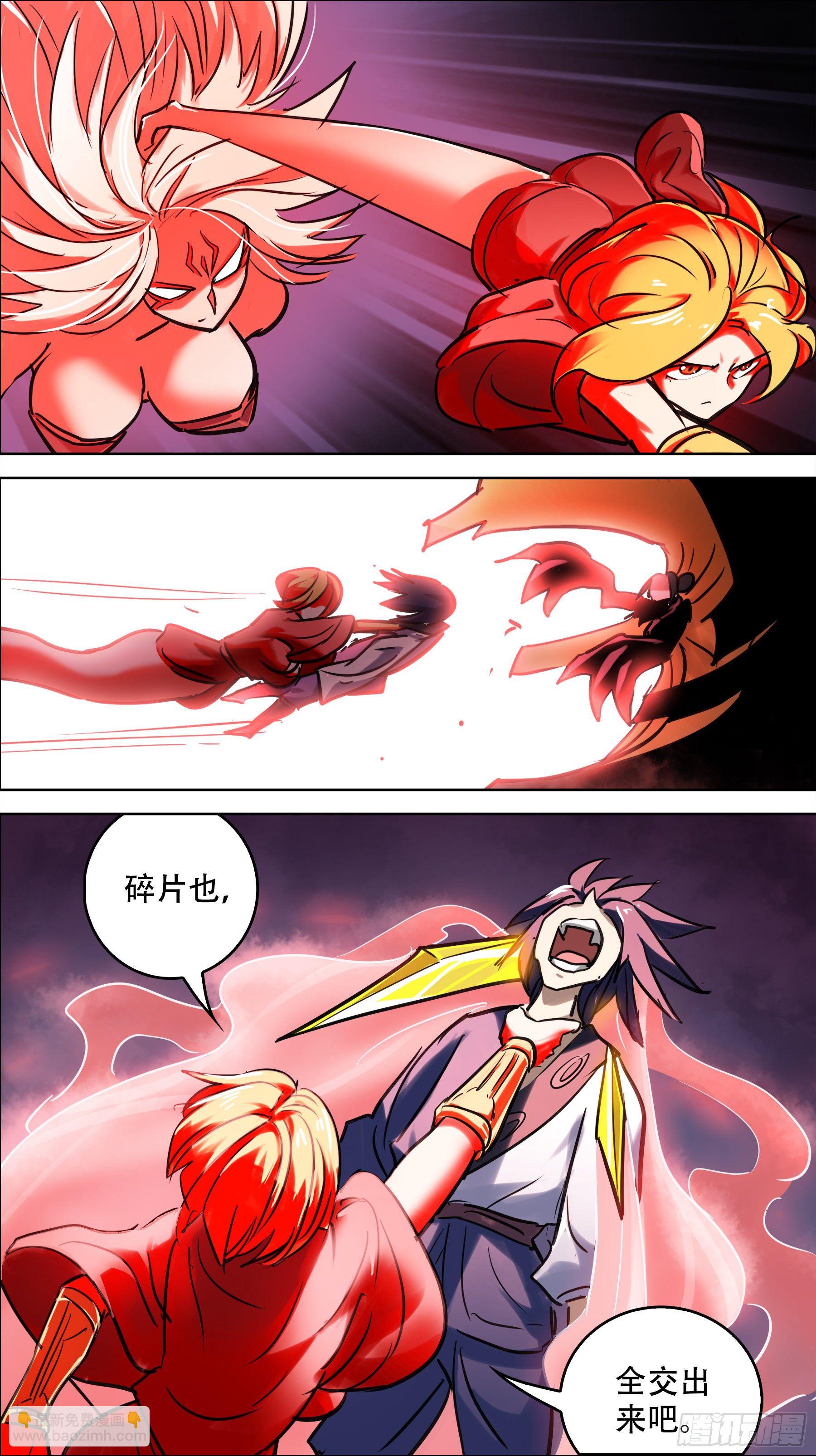 贰玖伍、残留-第282话