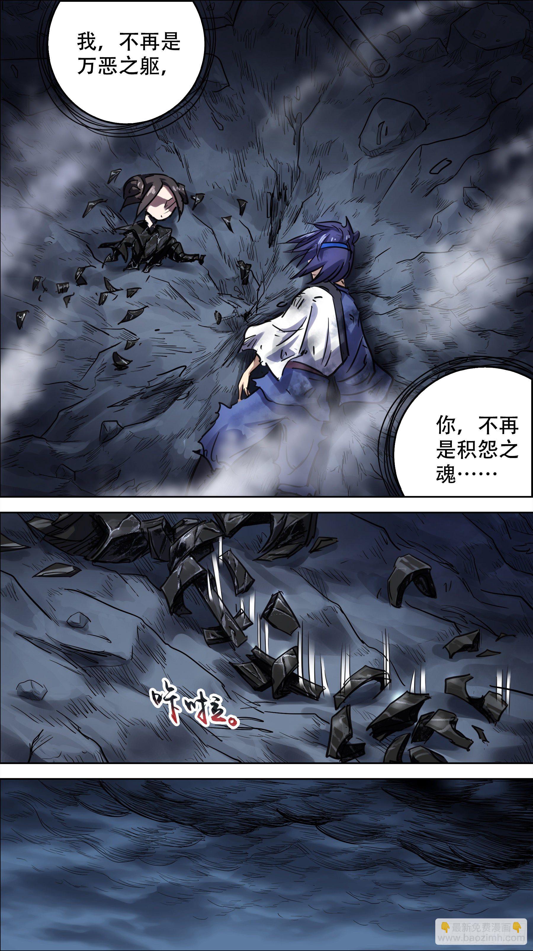 贰玖伍、残留-第282话