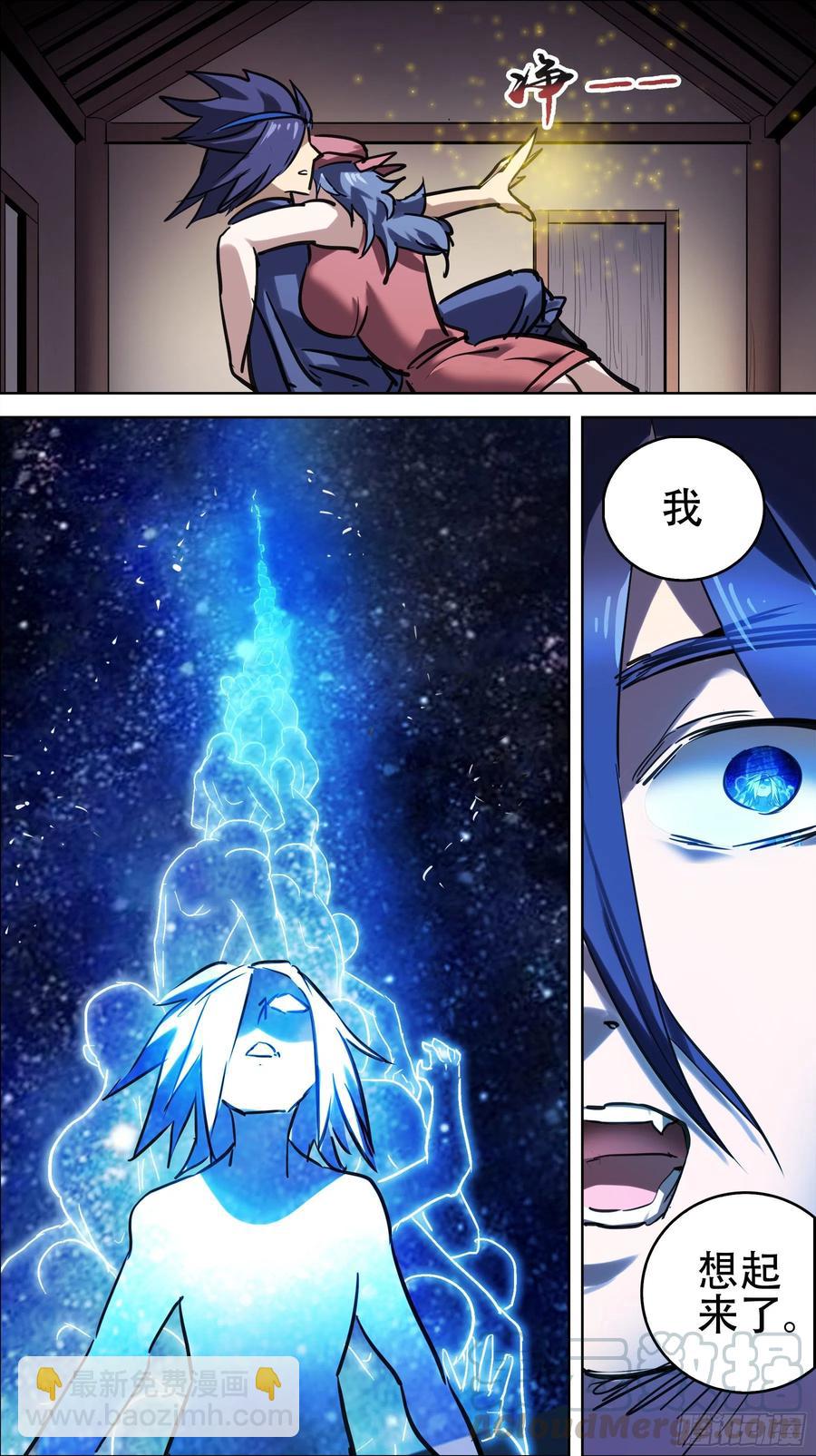 贰玖陆、逃避-第288话