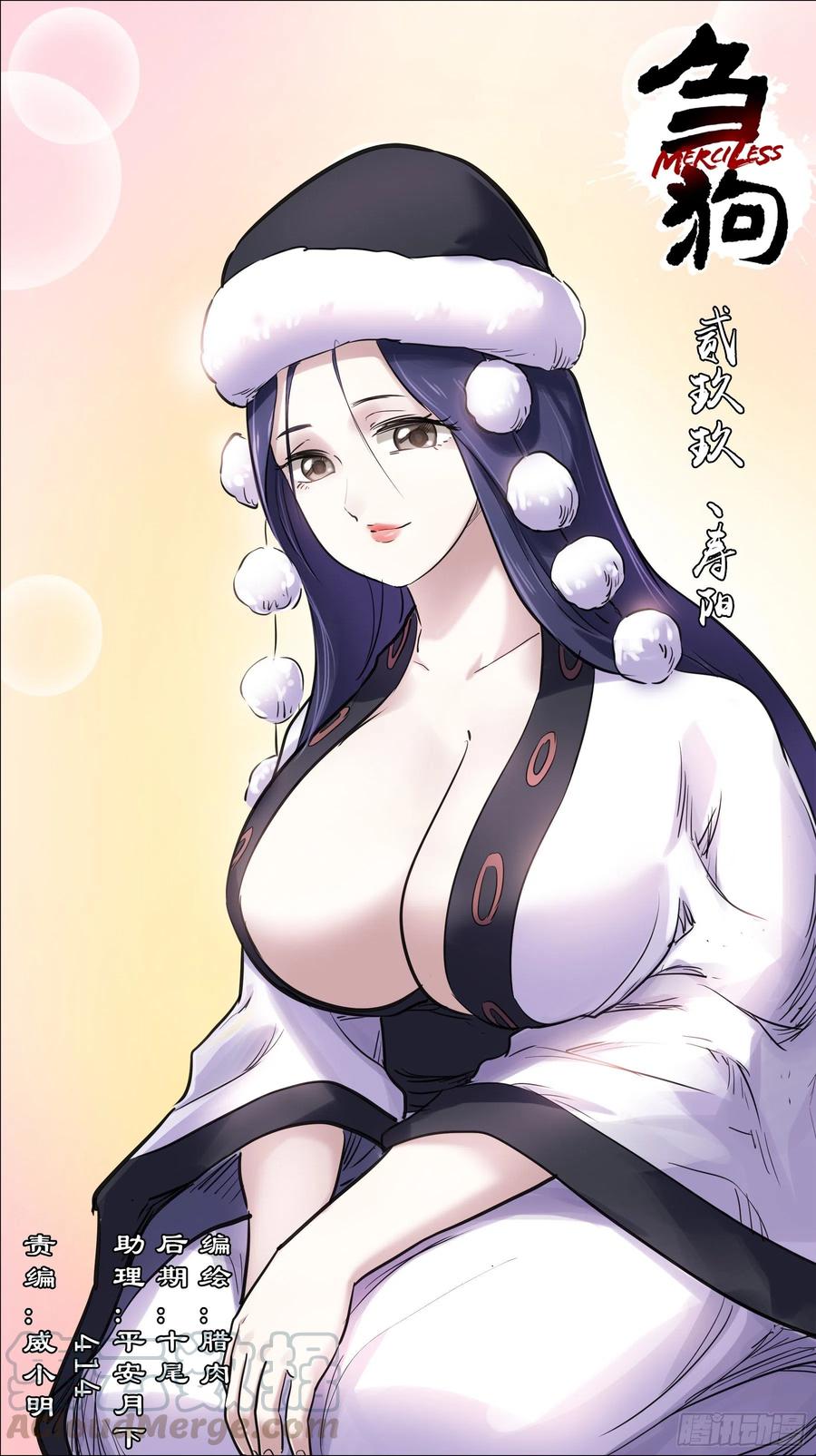 贰玖玖、寿阳-第290话