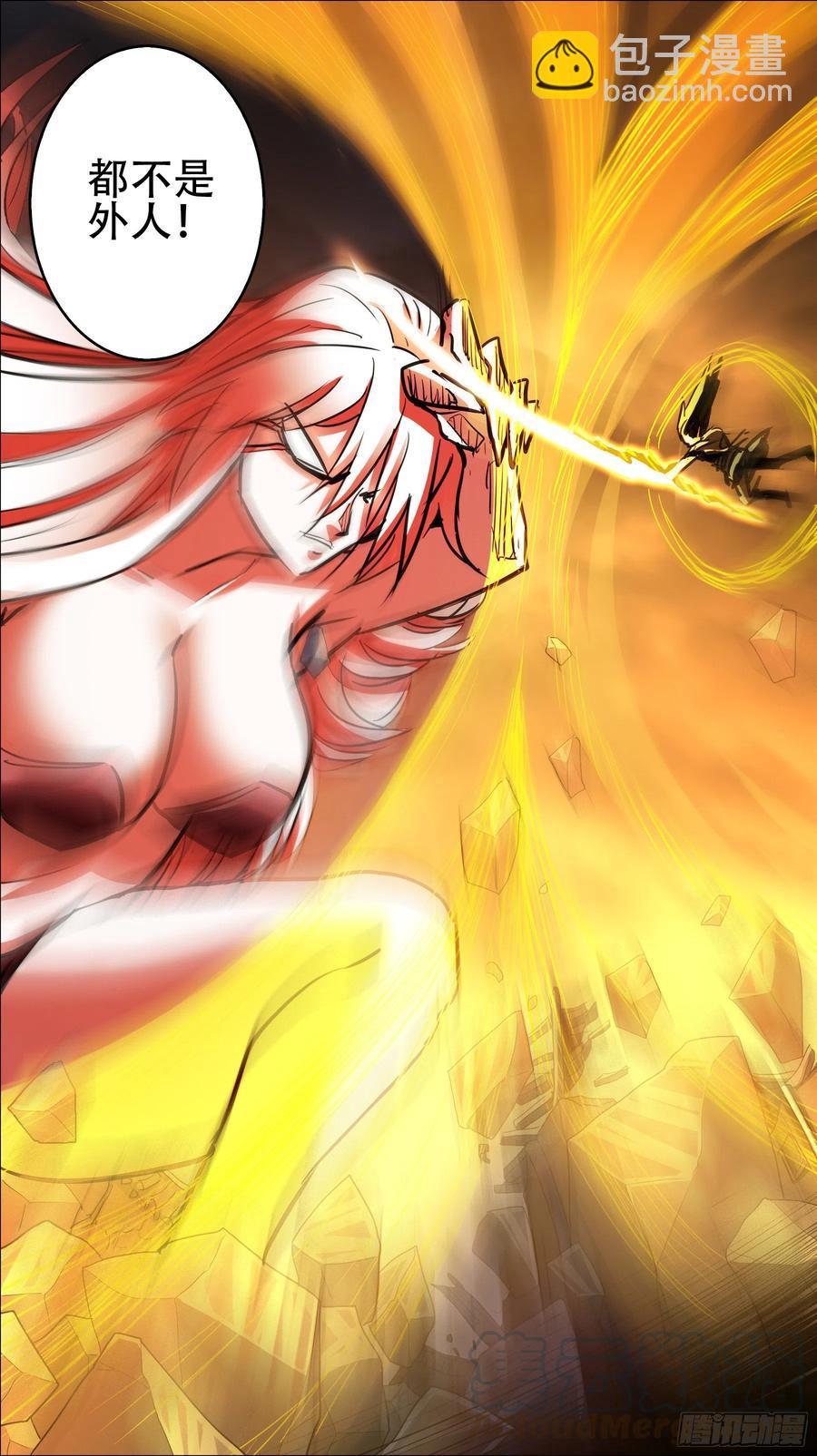 贰玖玖、寿阳-第290话