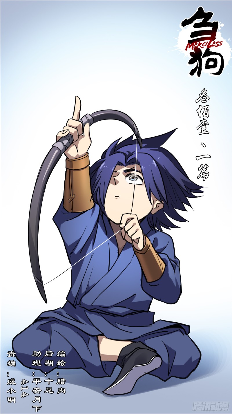 叁佰以、一篇-第294话