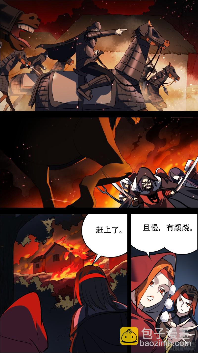 叁佰以、一篇-第294话
