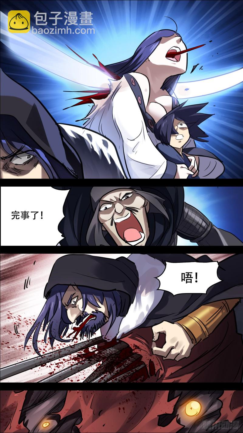 叁佰以、一篇-第294话