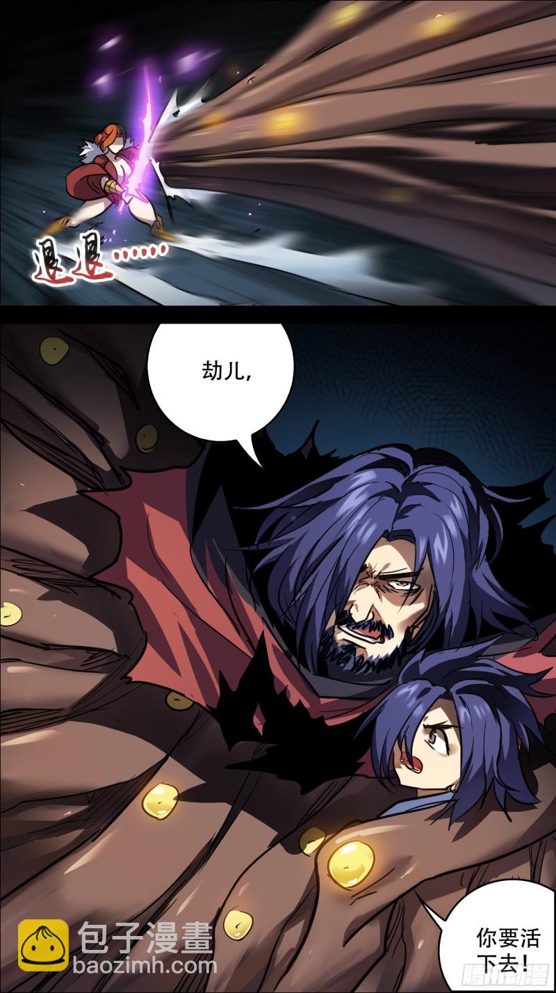 叁佰叁、后篇-第296话