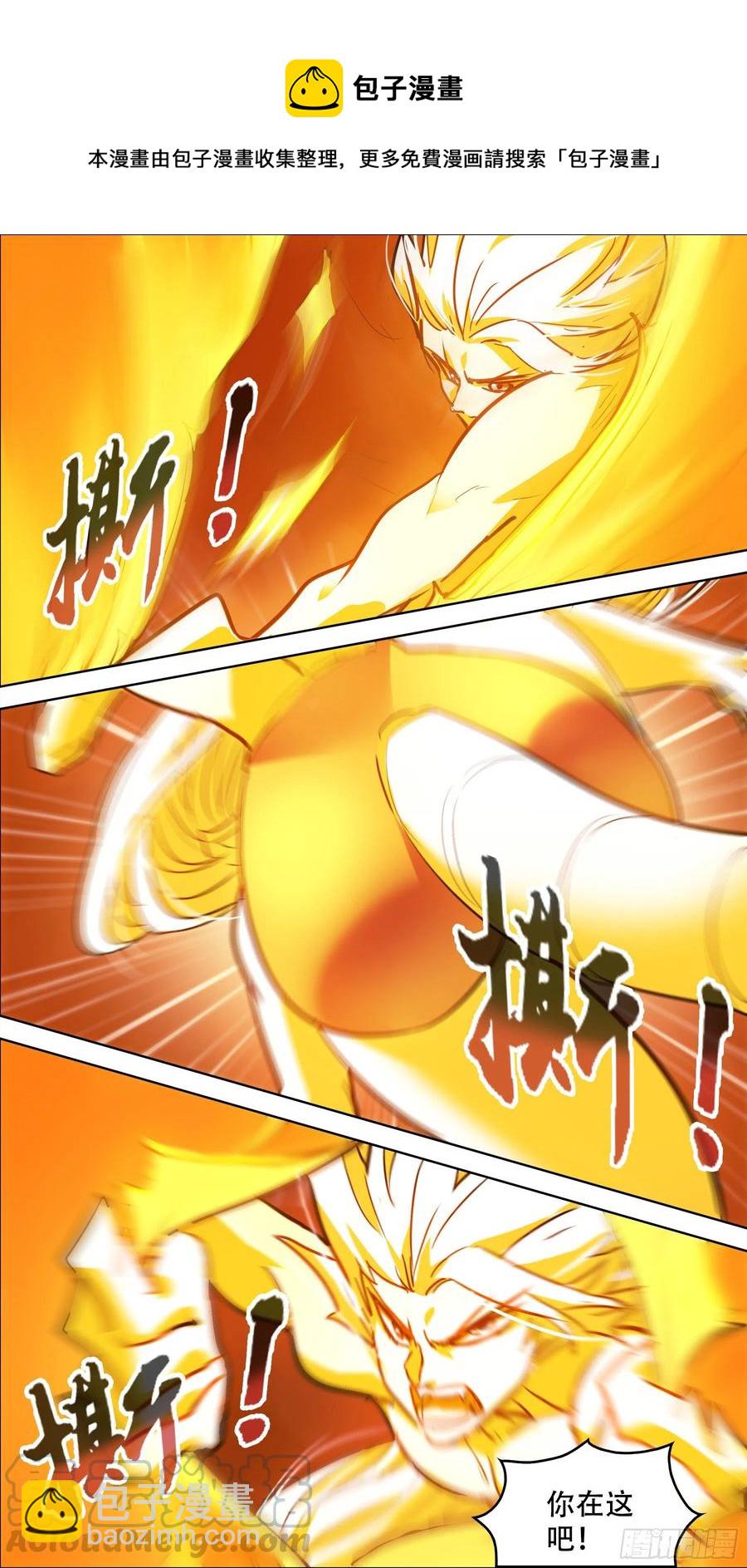 叁佰柒、烟花-第300话
